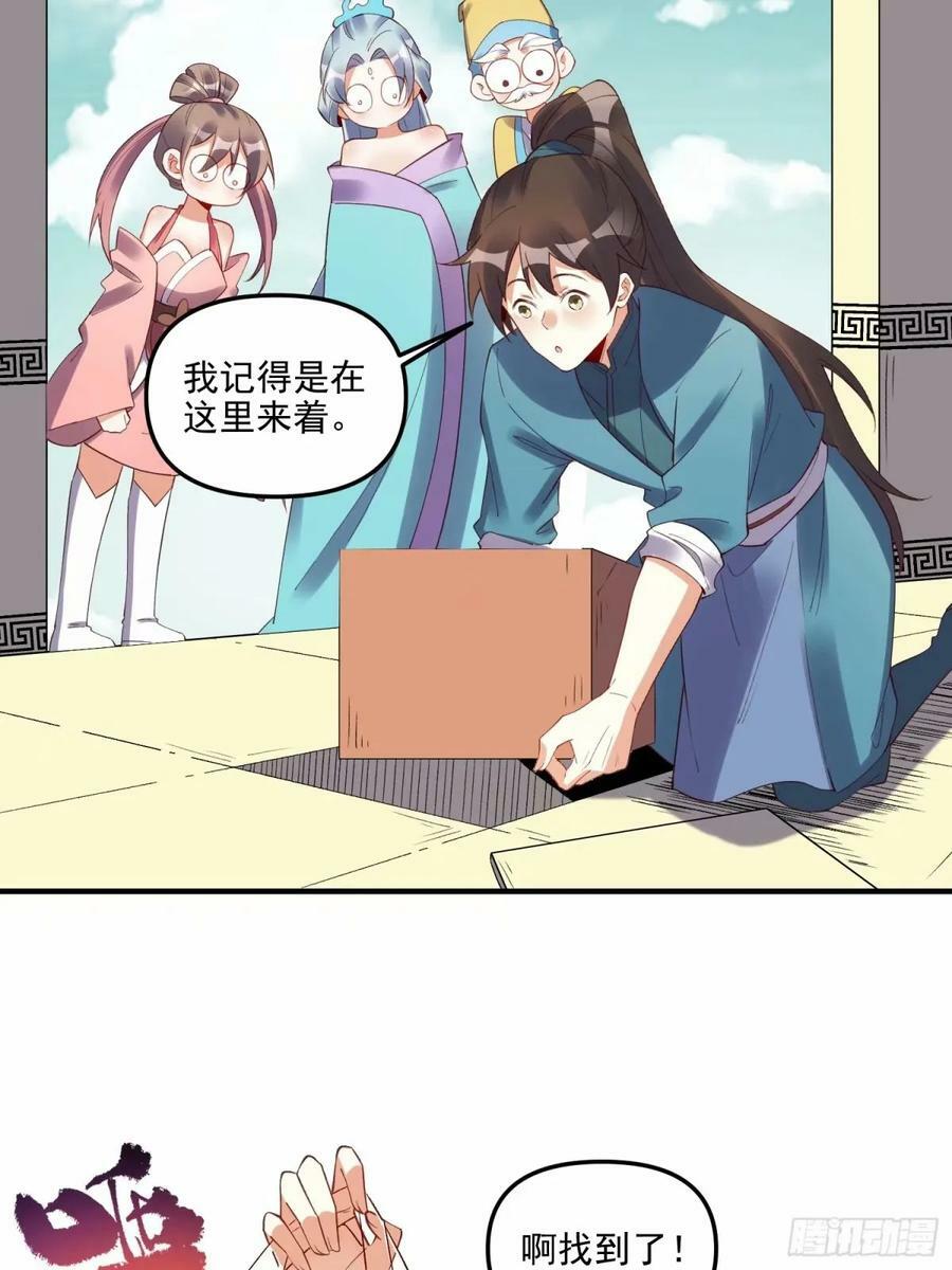 239话31