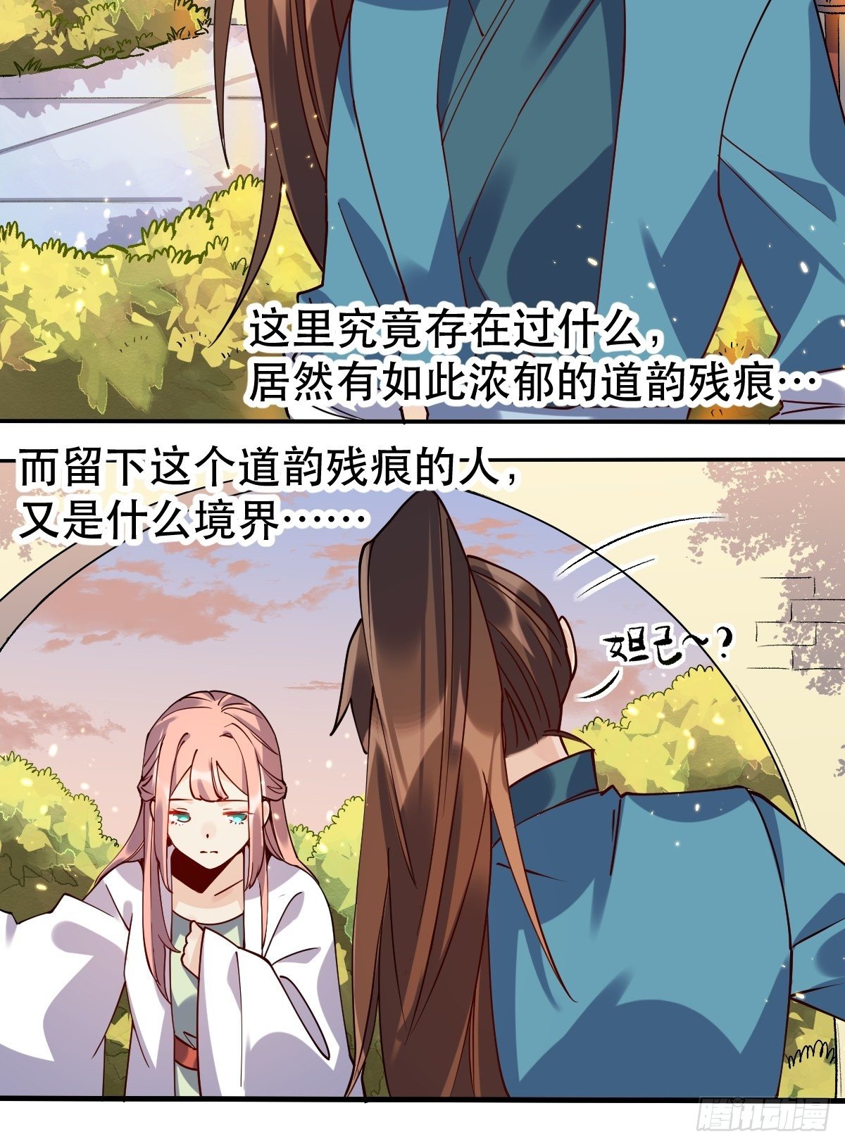 二十四话15