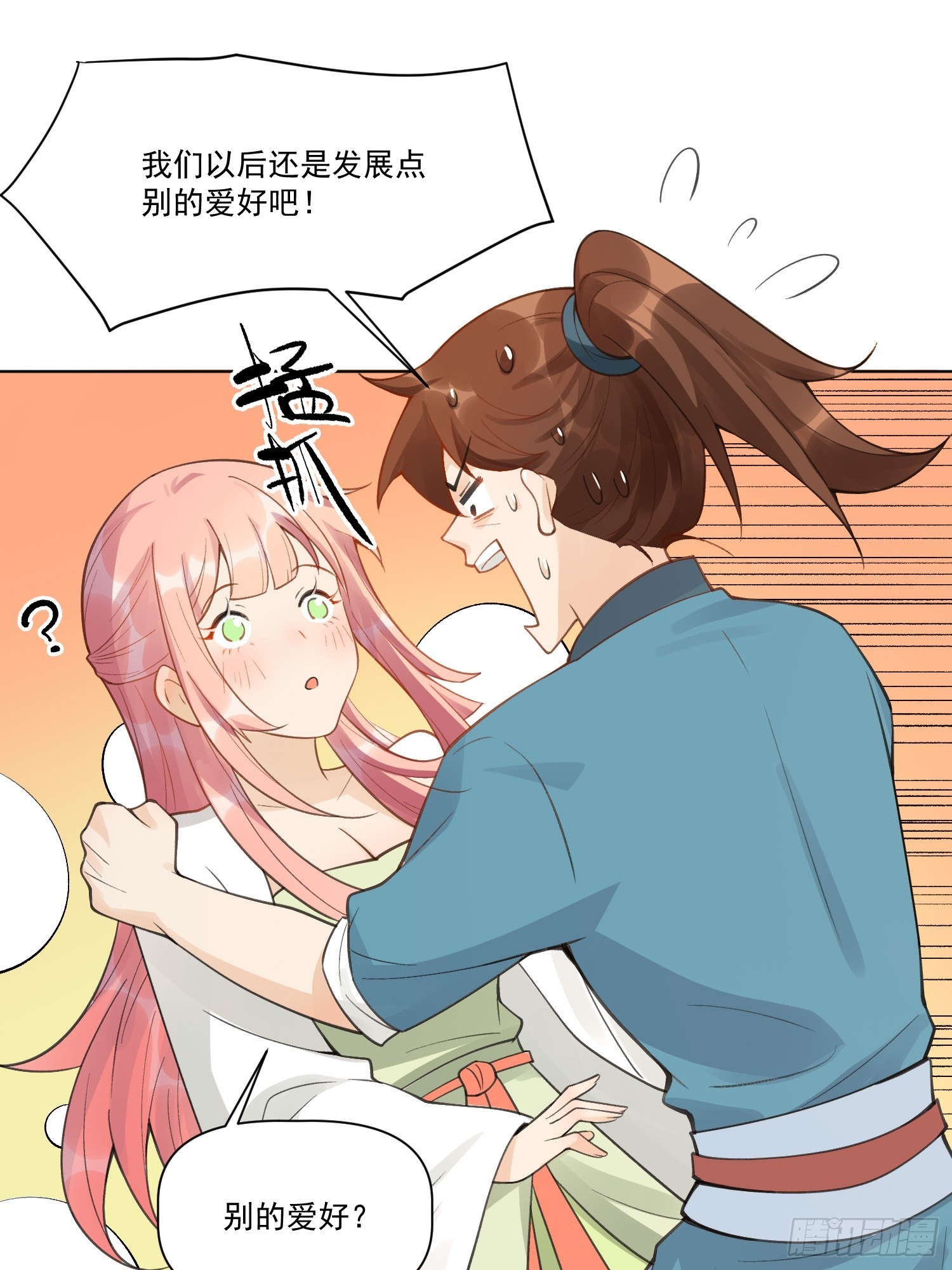 153话64