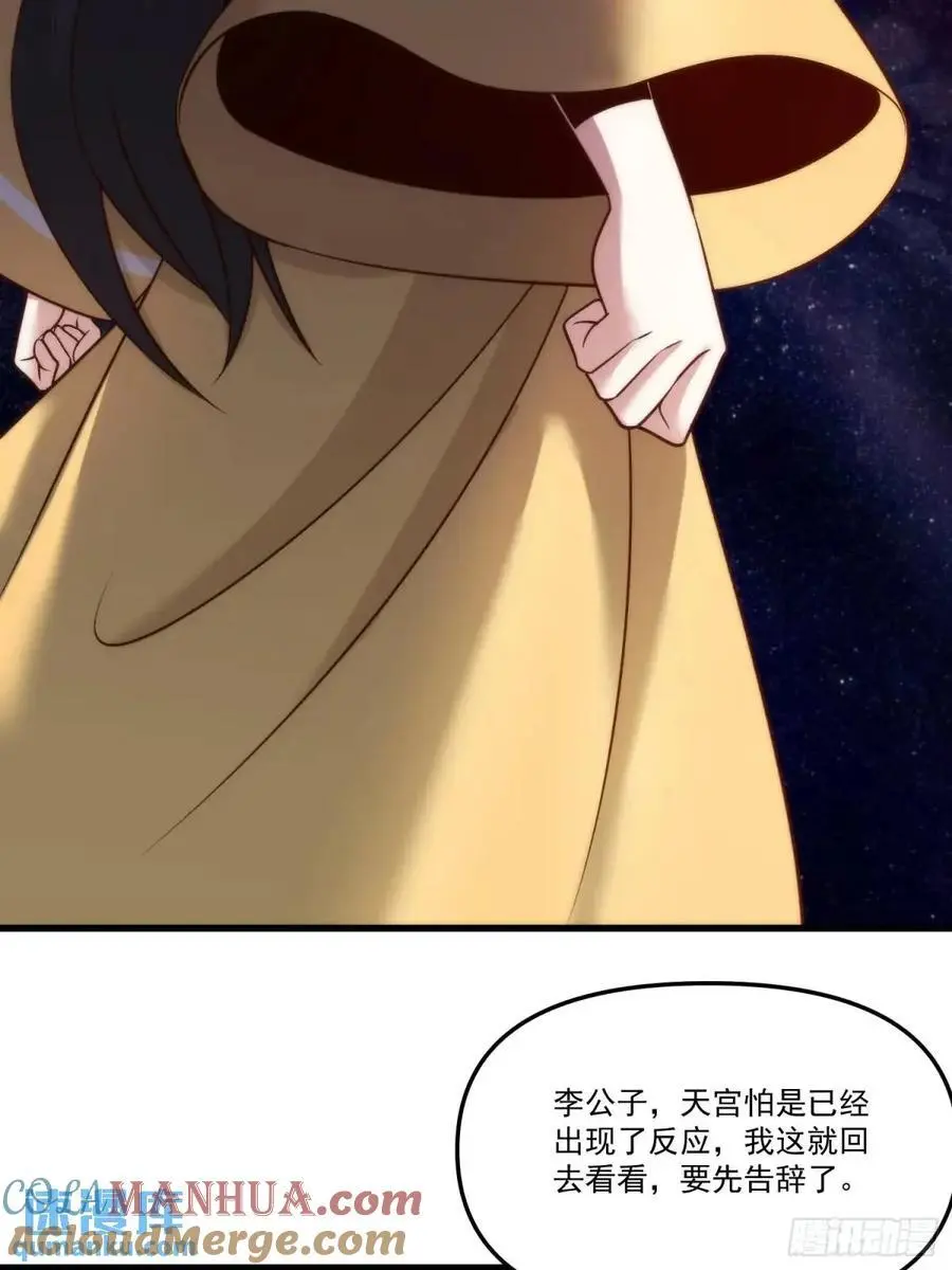 329话24