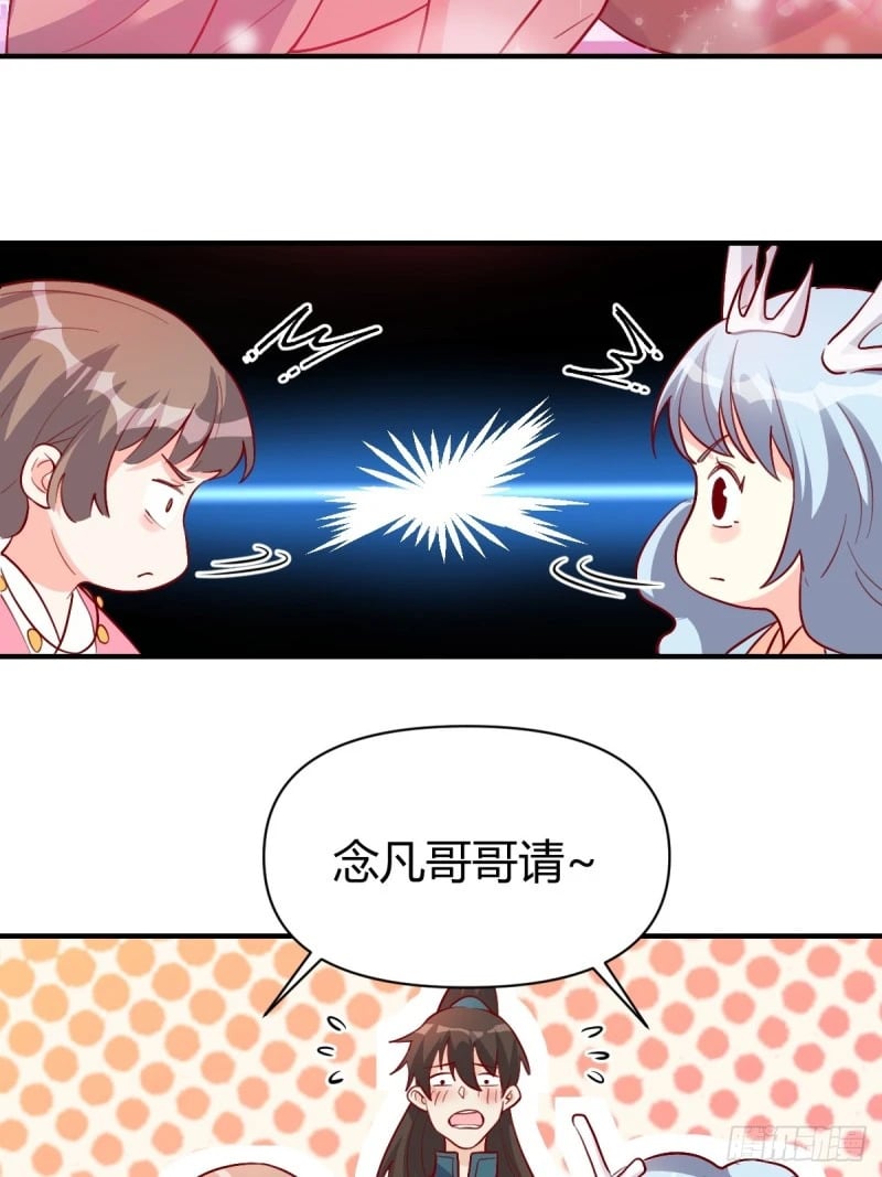 259话39