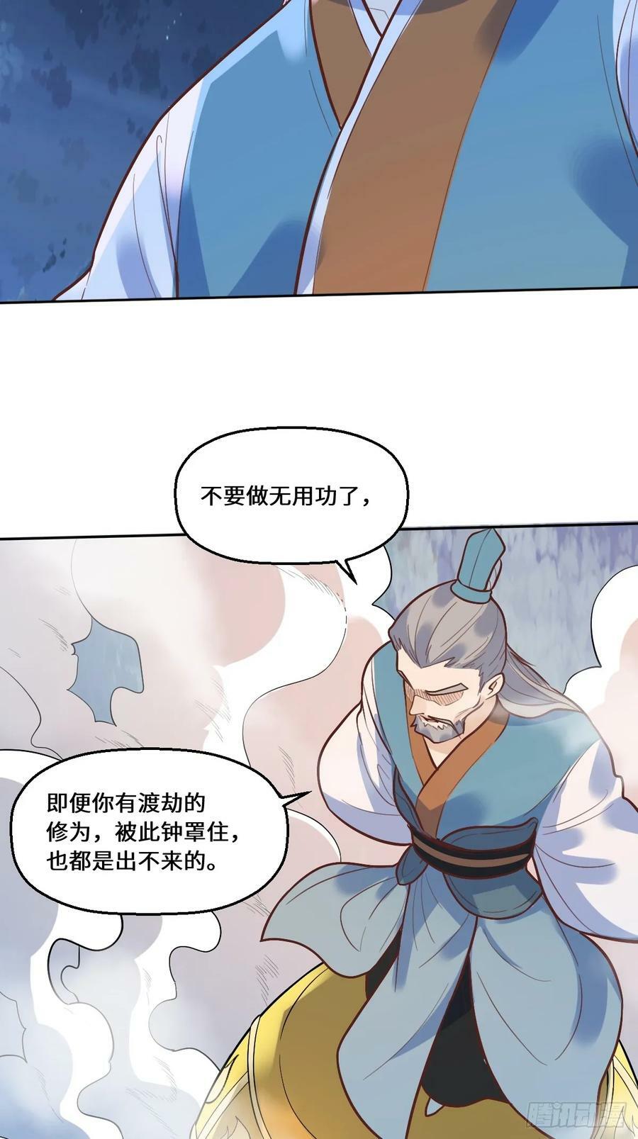 210话29