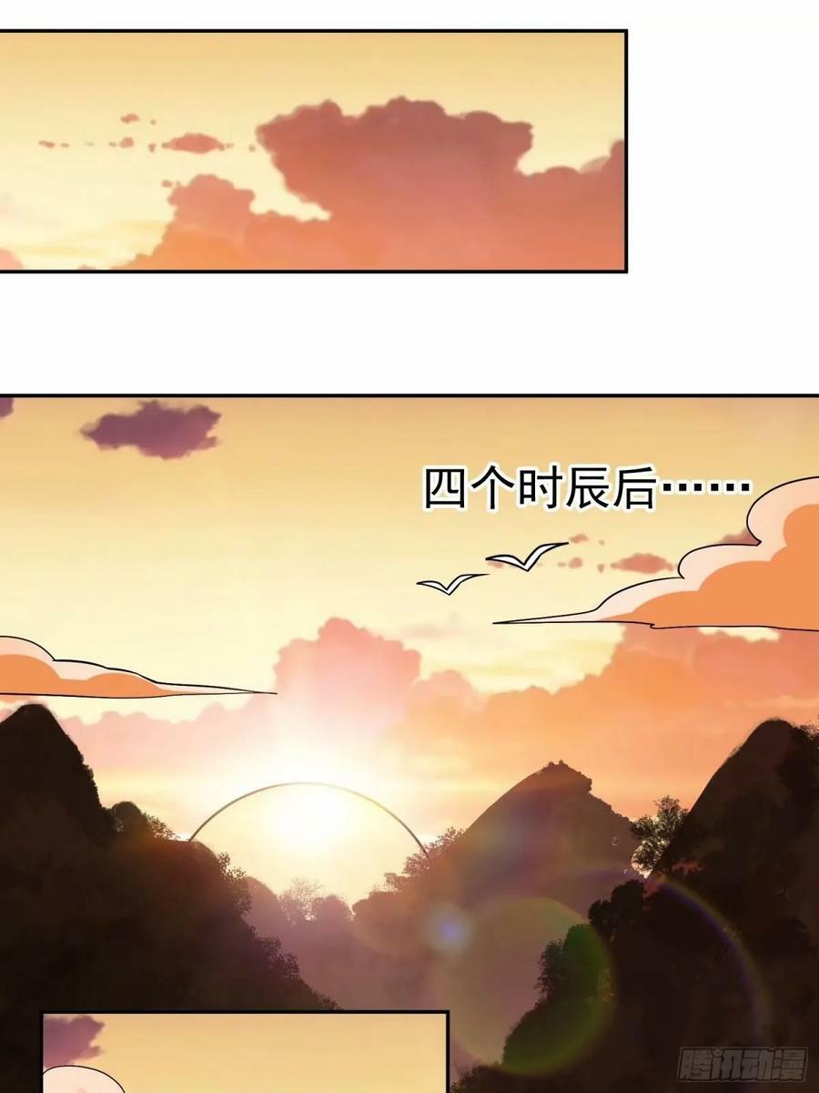 237话35