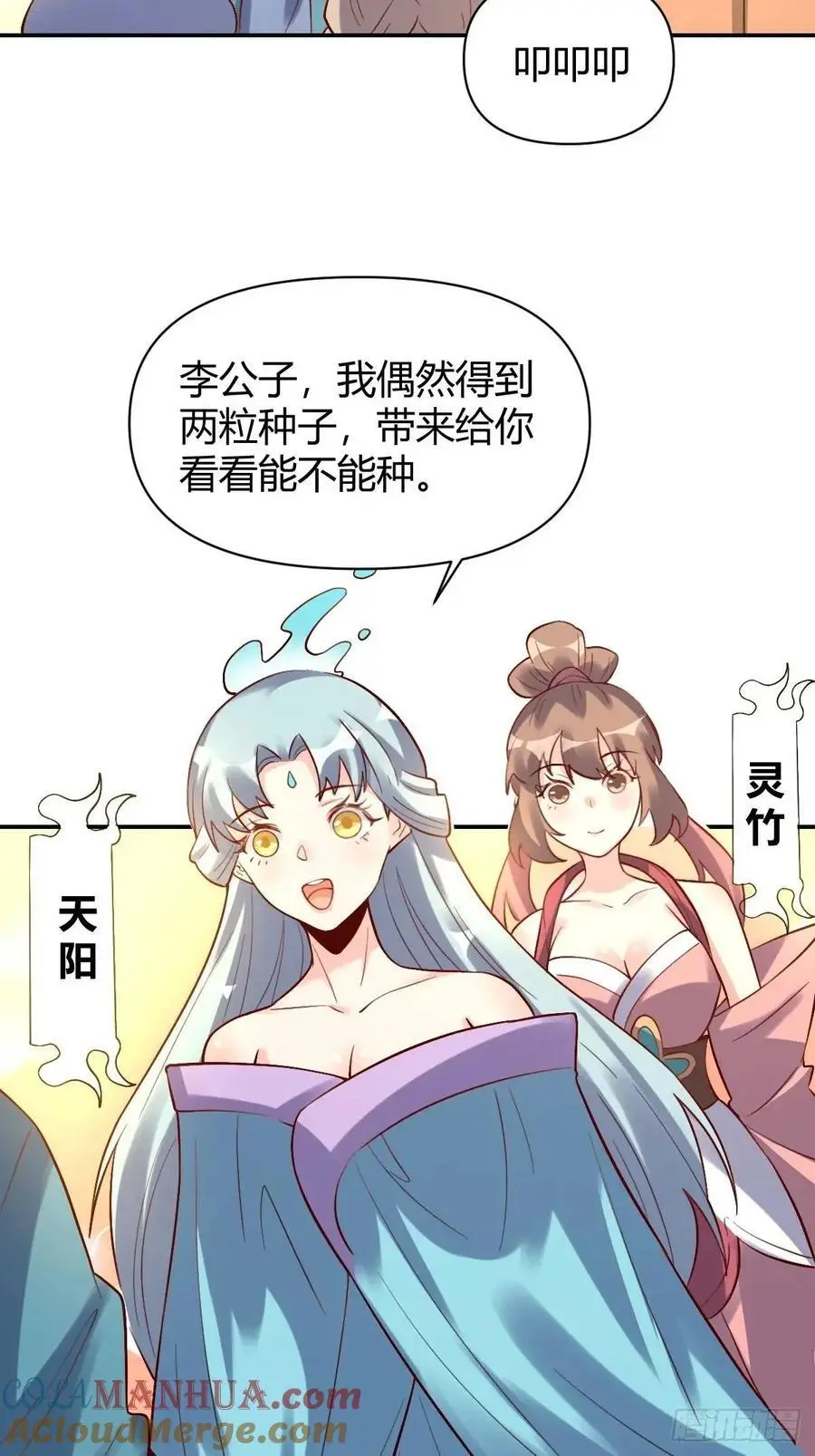 318话26