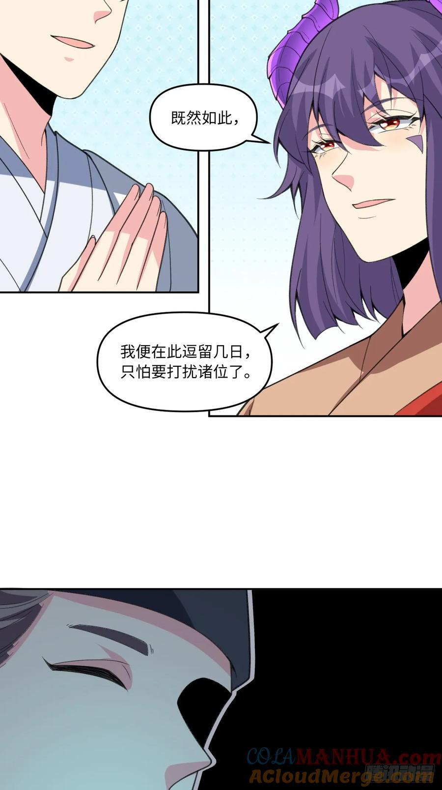 284话15
