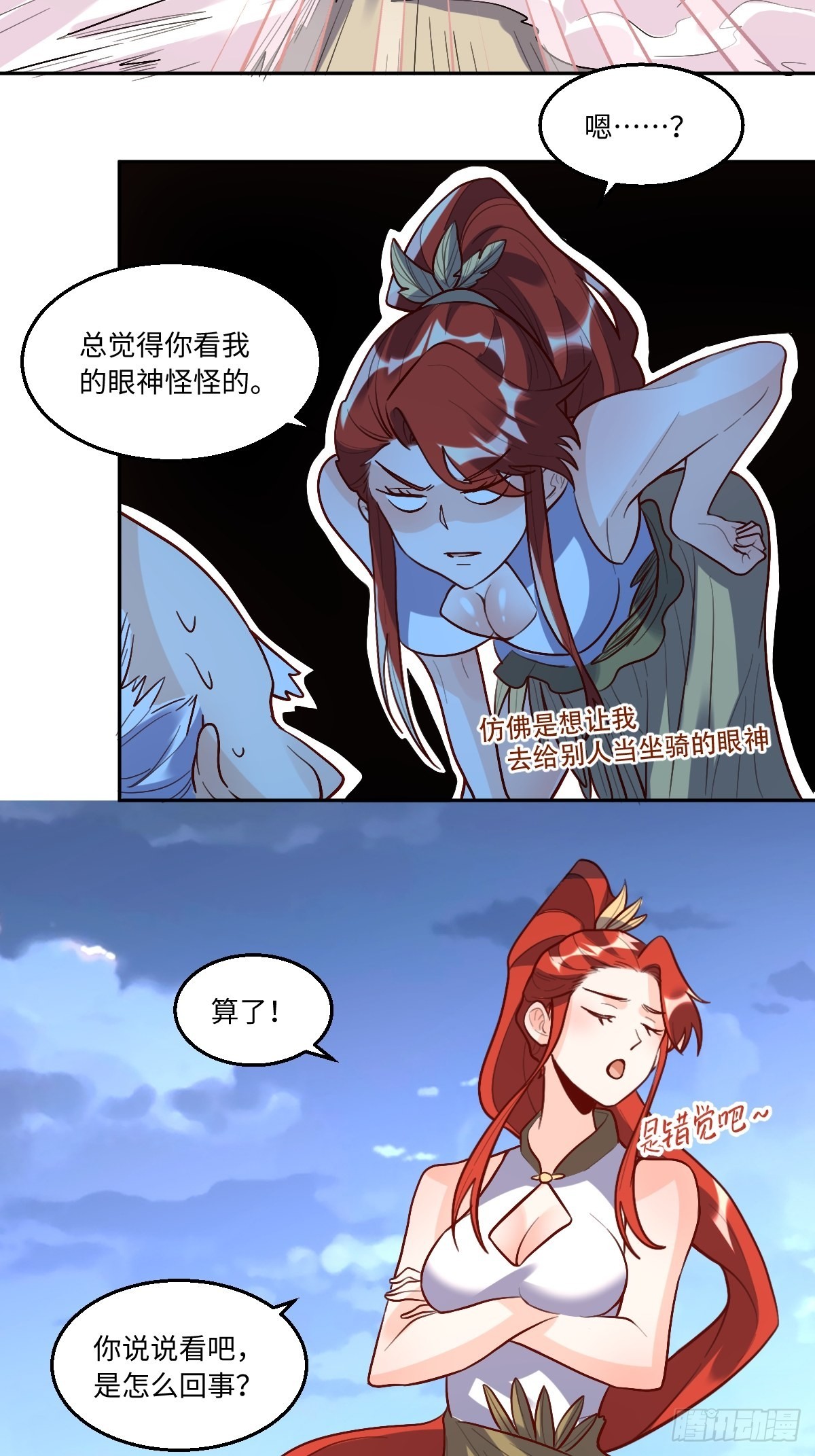 149话12