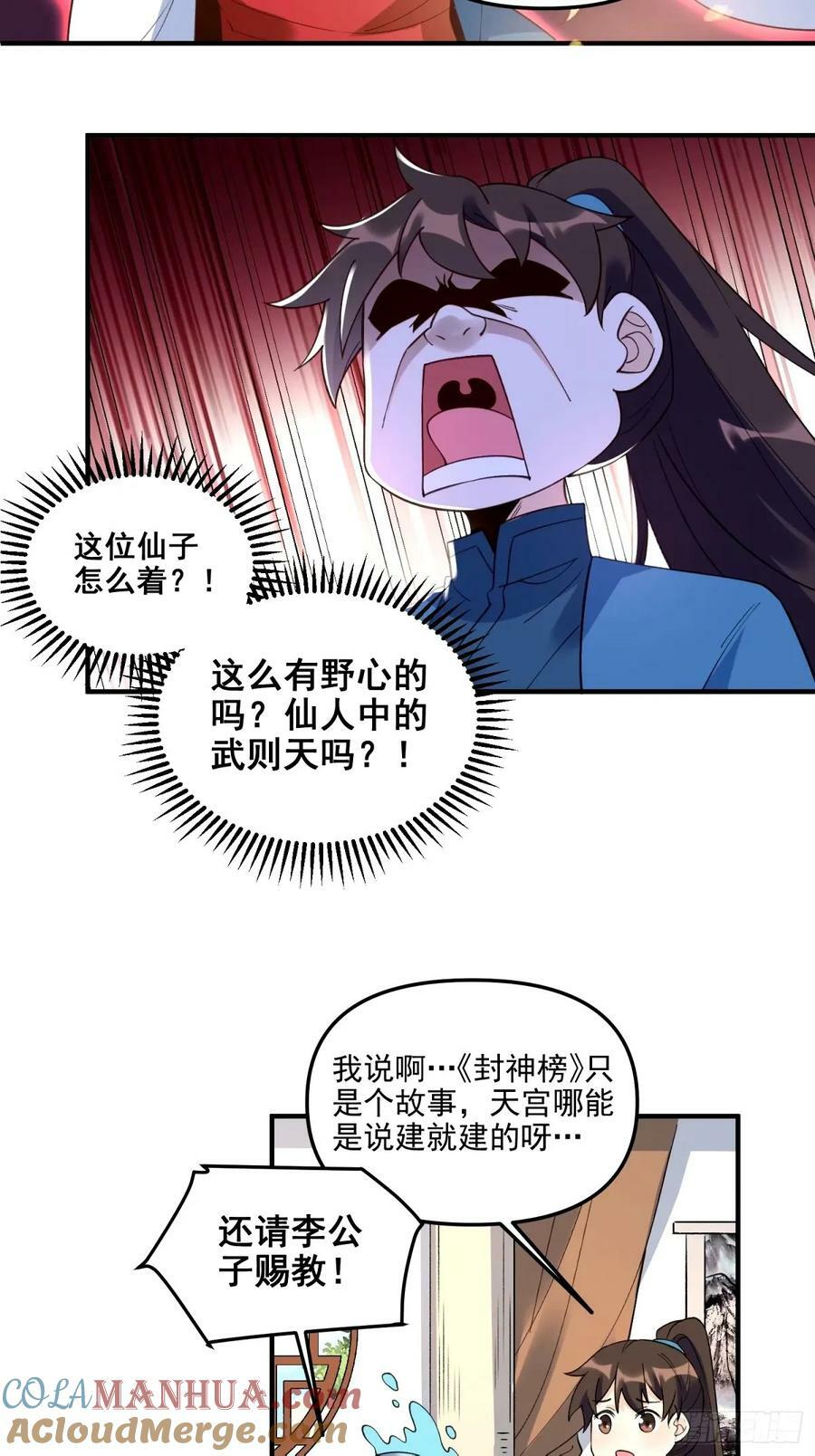 240话34