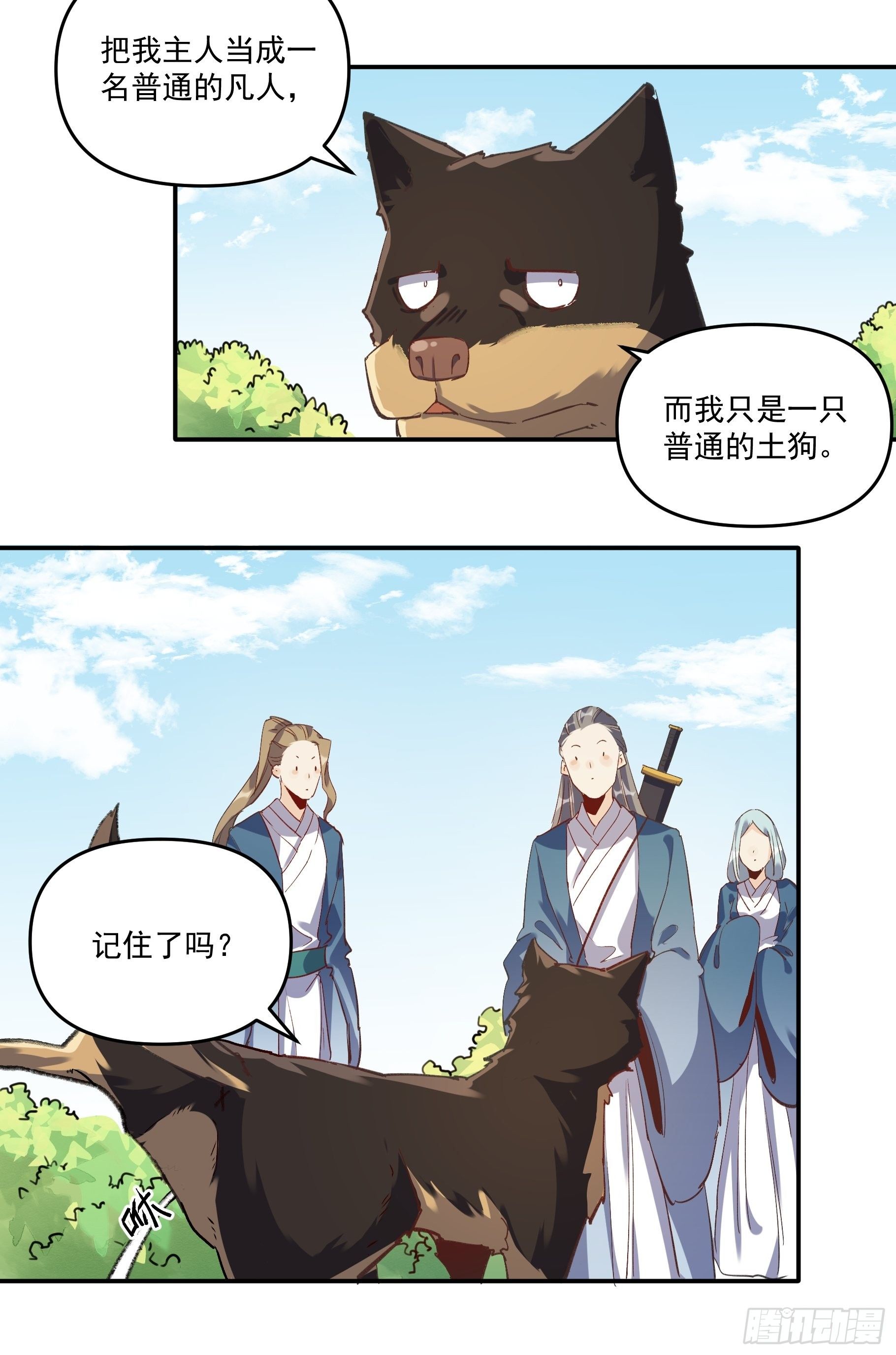 第二话55