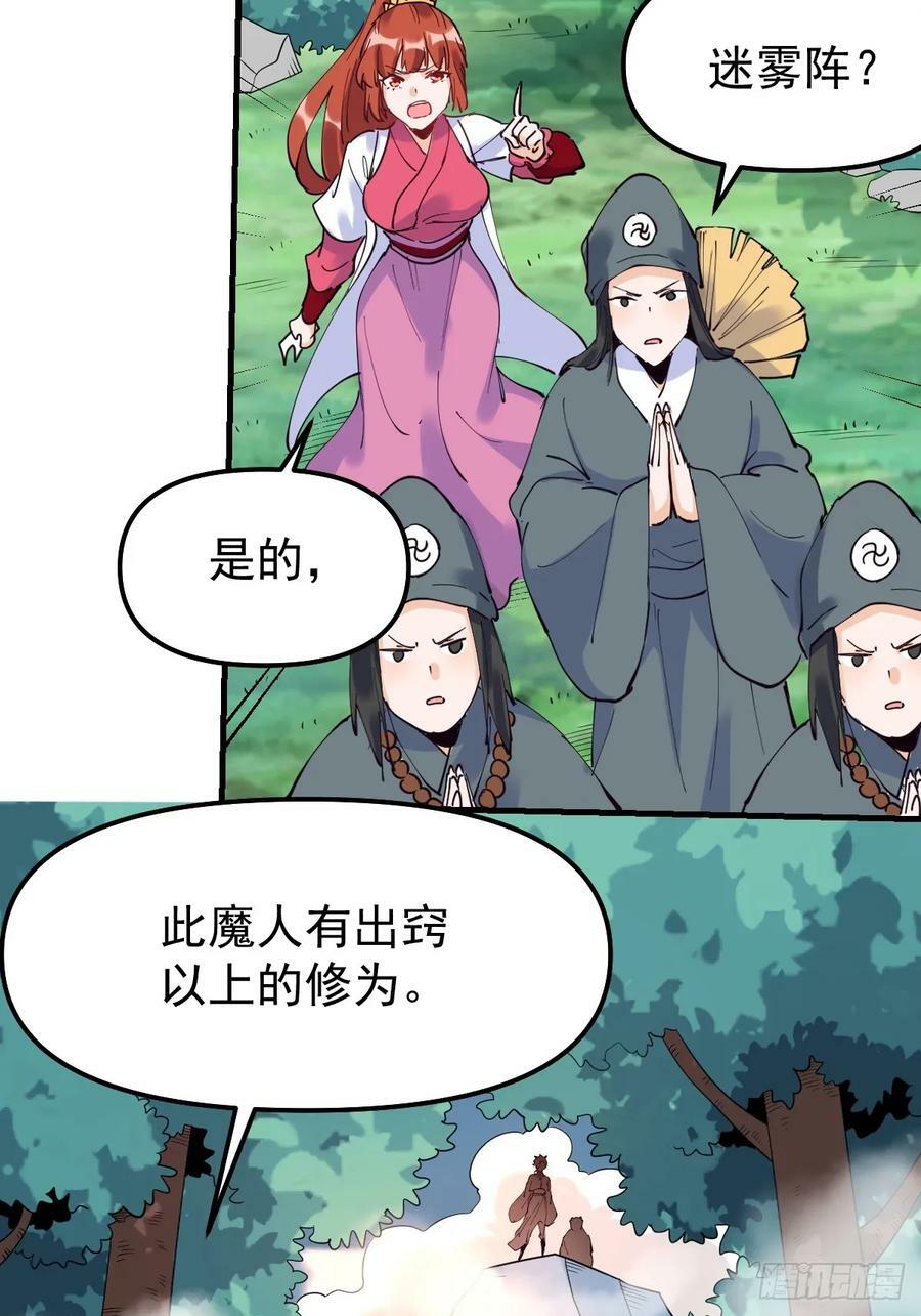 224话38