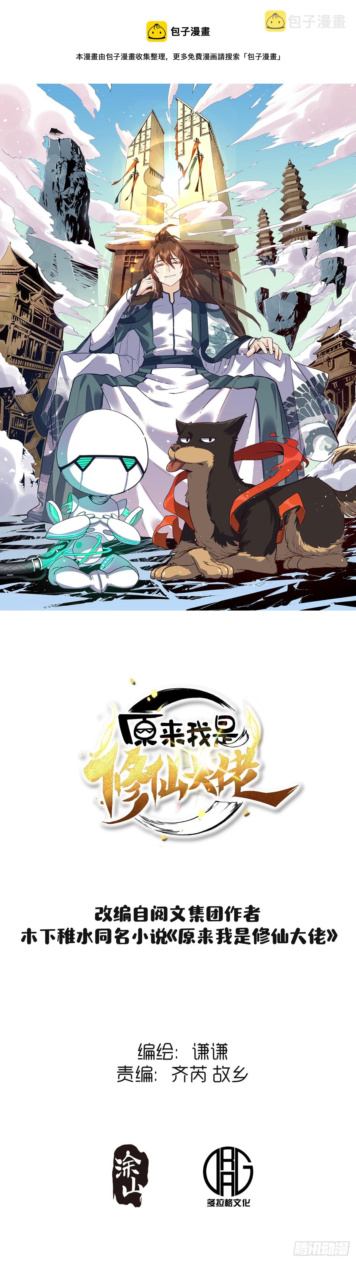 166话0