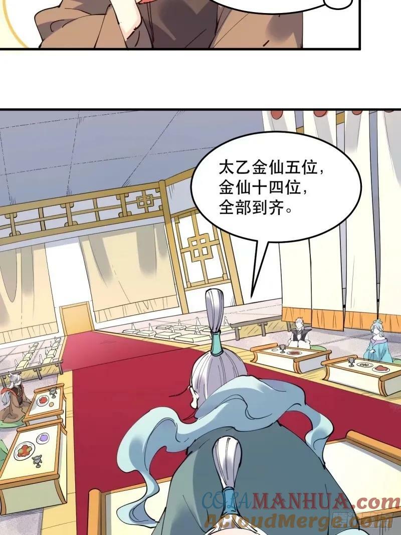 234话15