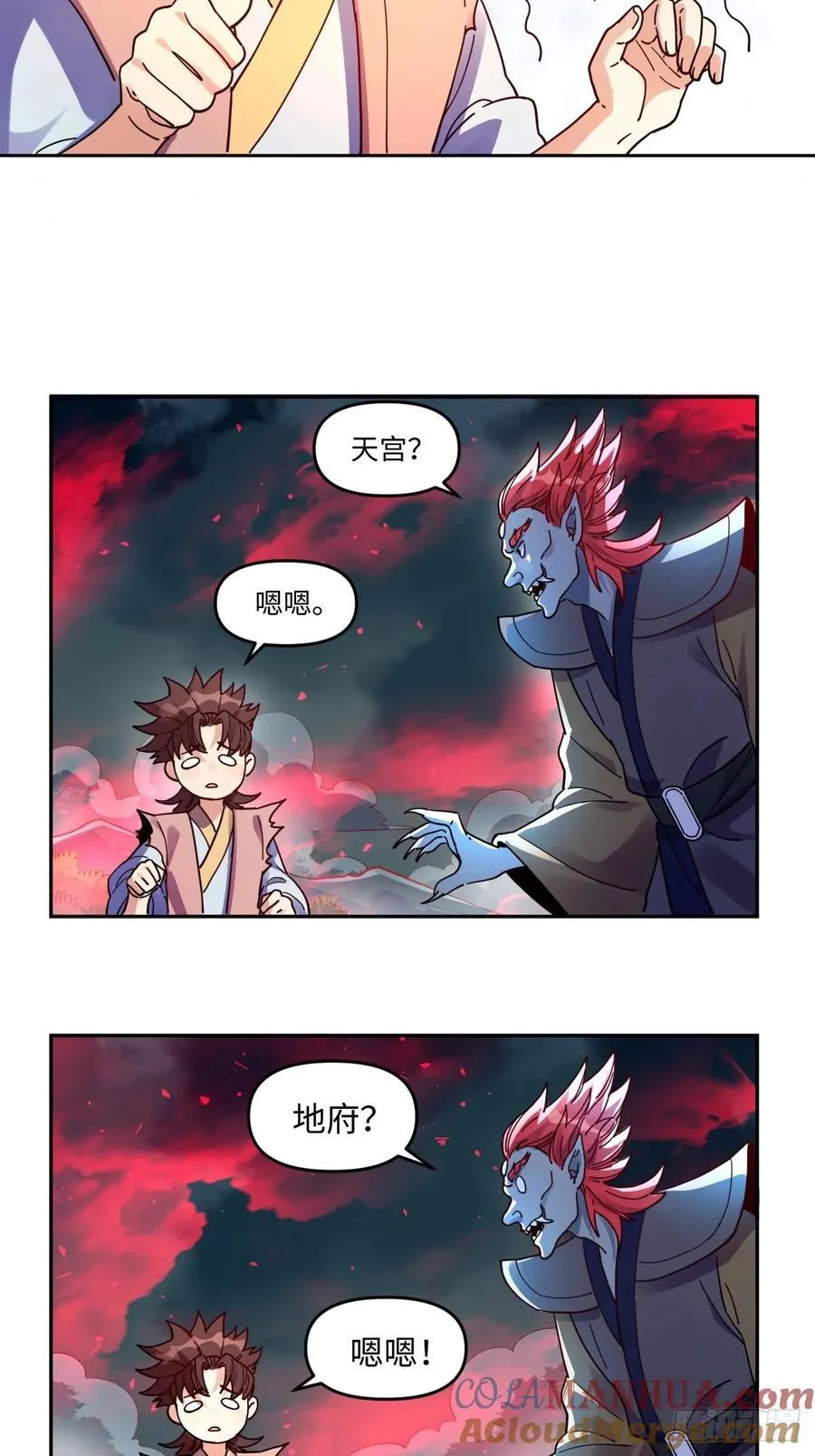 357话26
