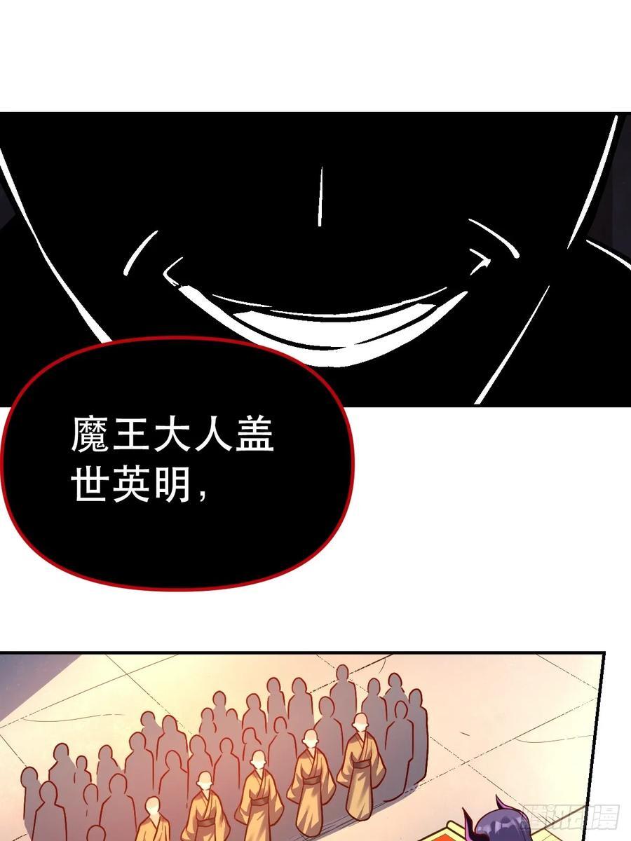 293话25