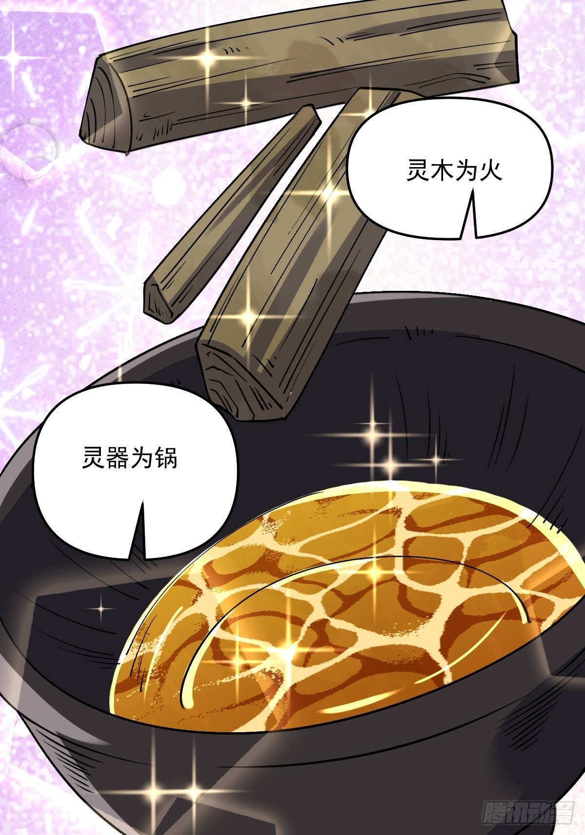 六十三话24