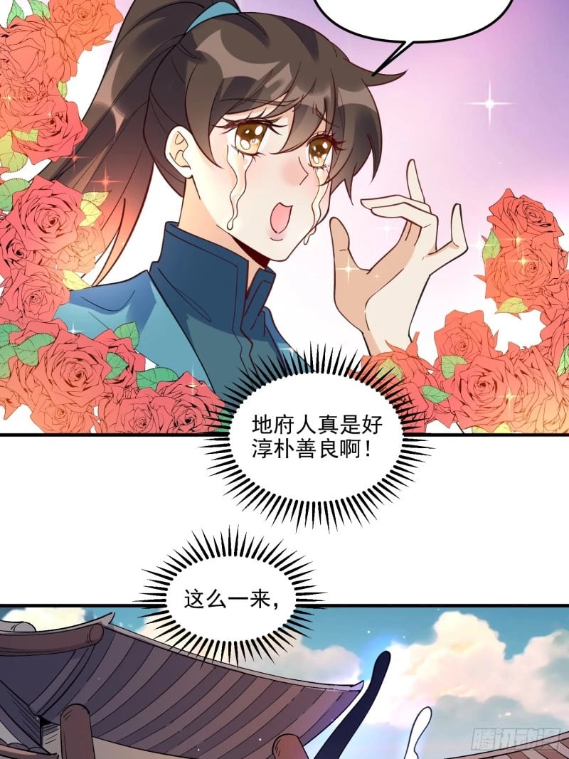 263话40