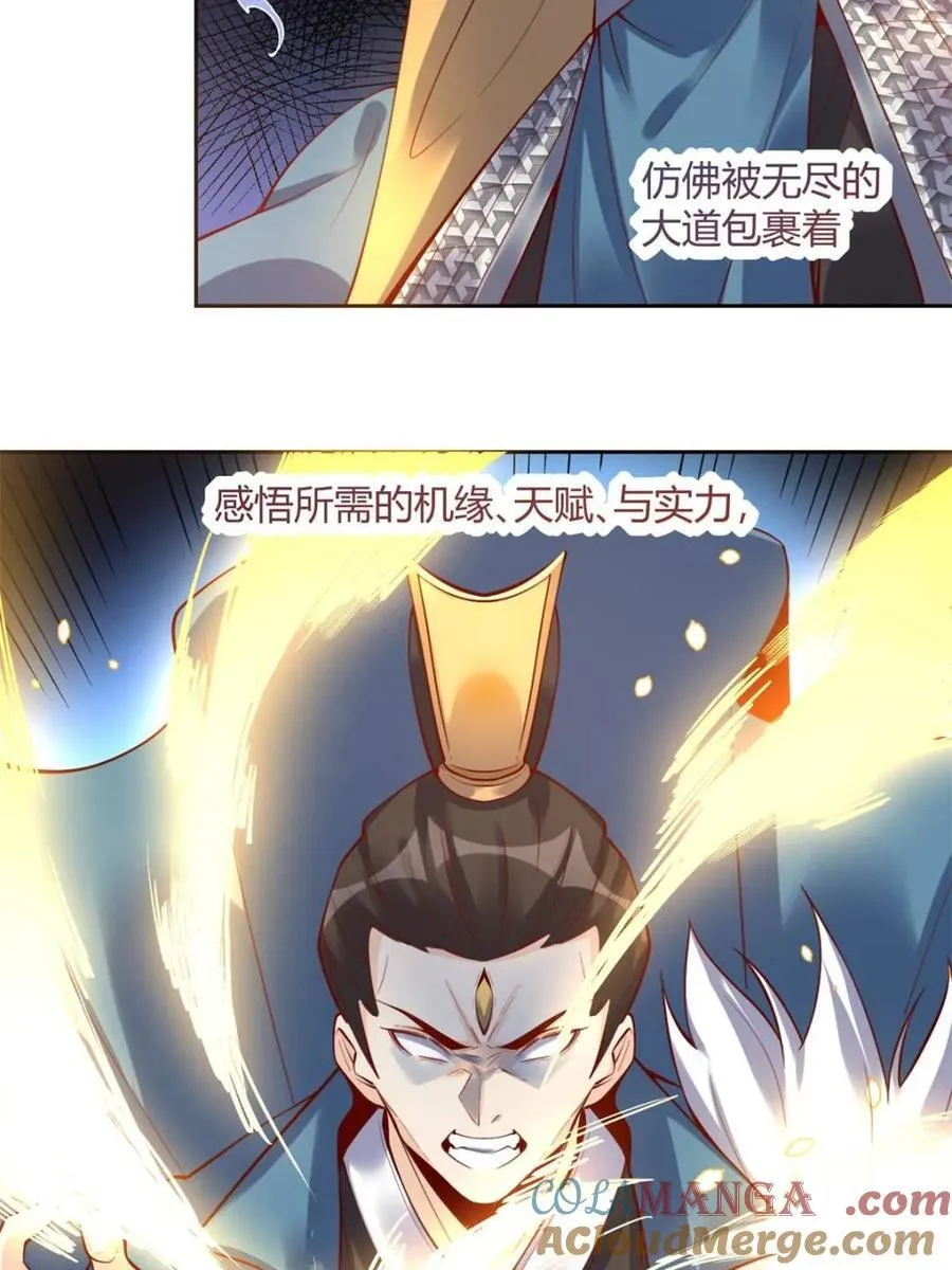 第385话 385话24