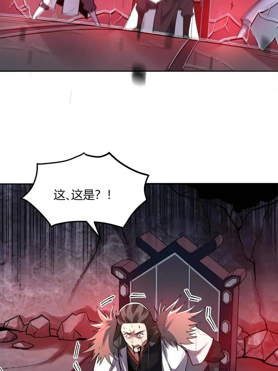 第397话 397话20