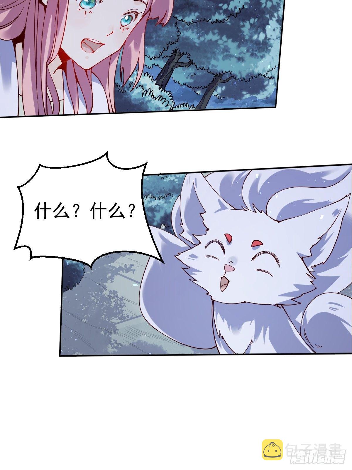 二十七话49