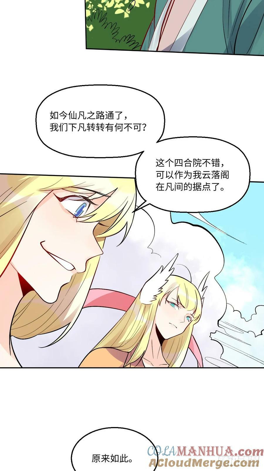 251话30
