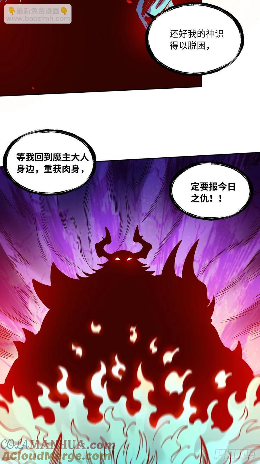 287话51