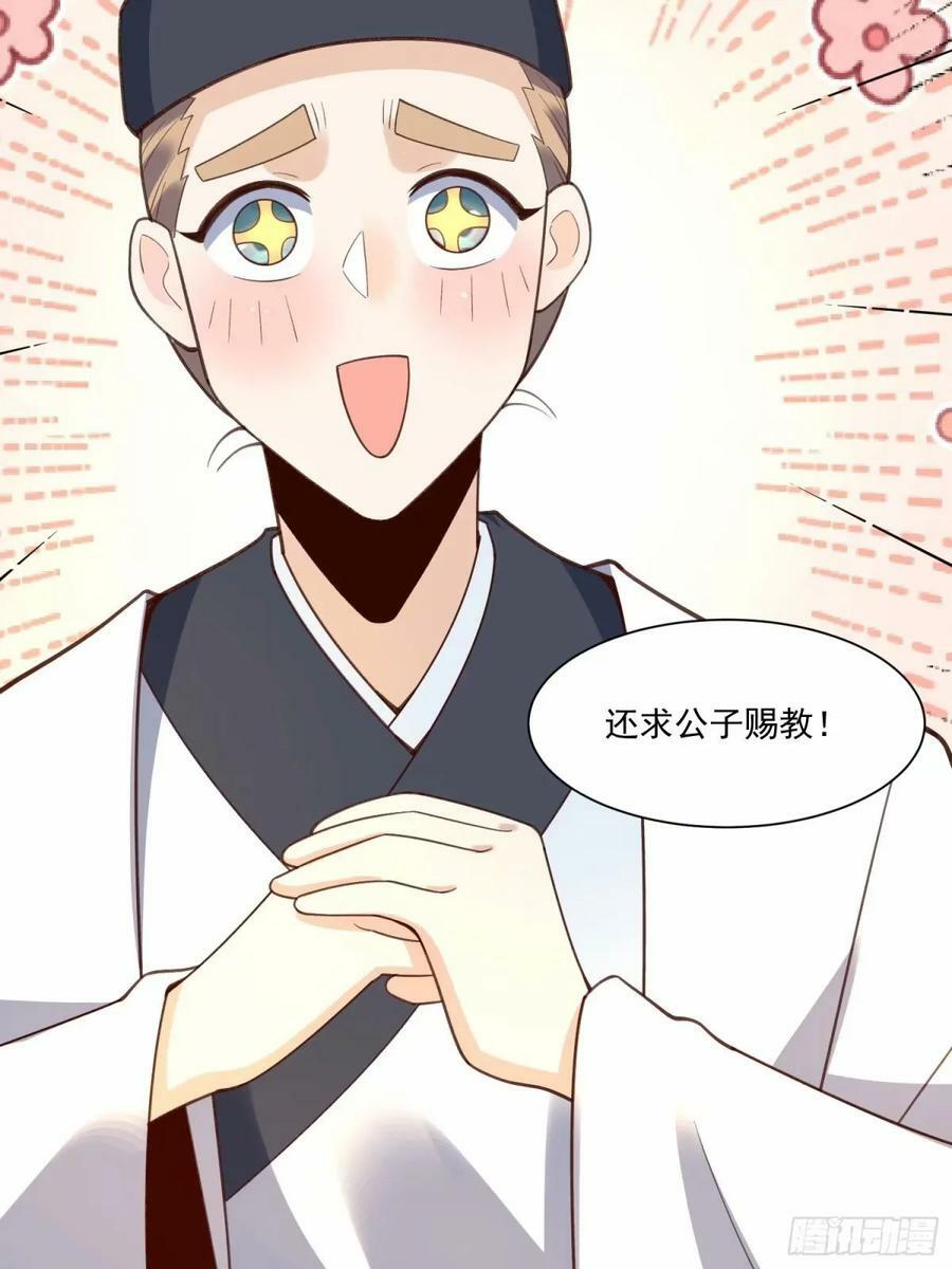 237话43