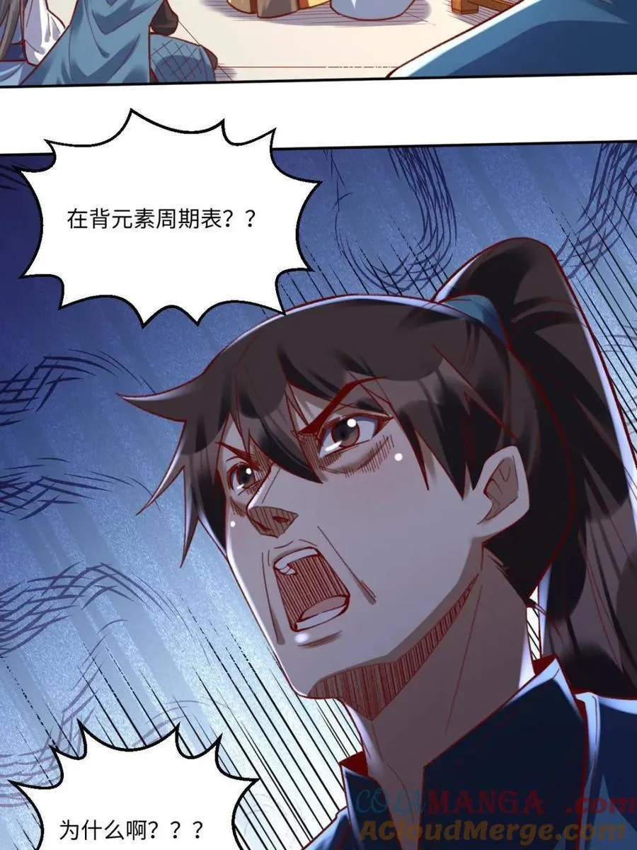 第402话 402话30