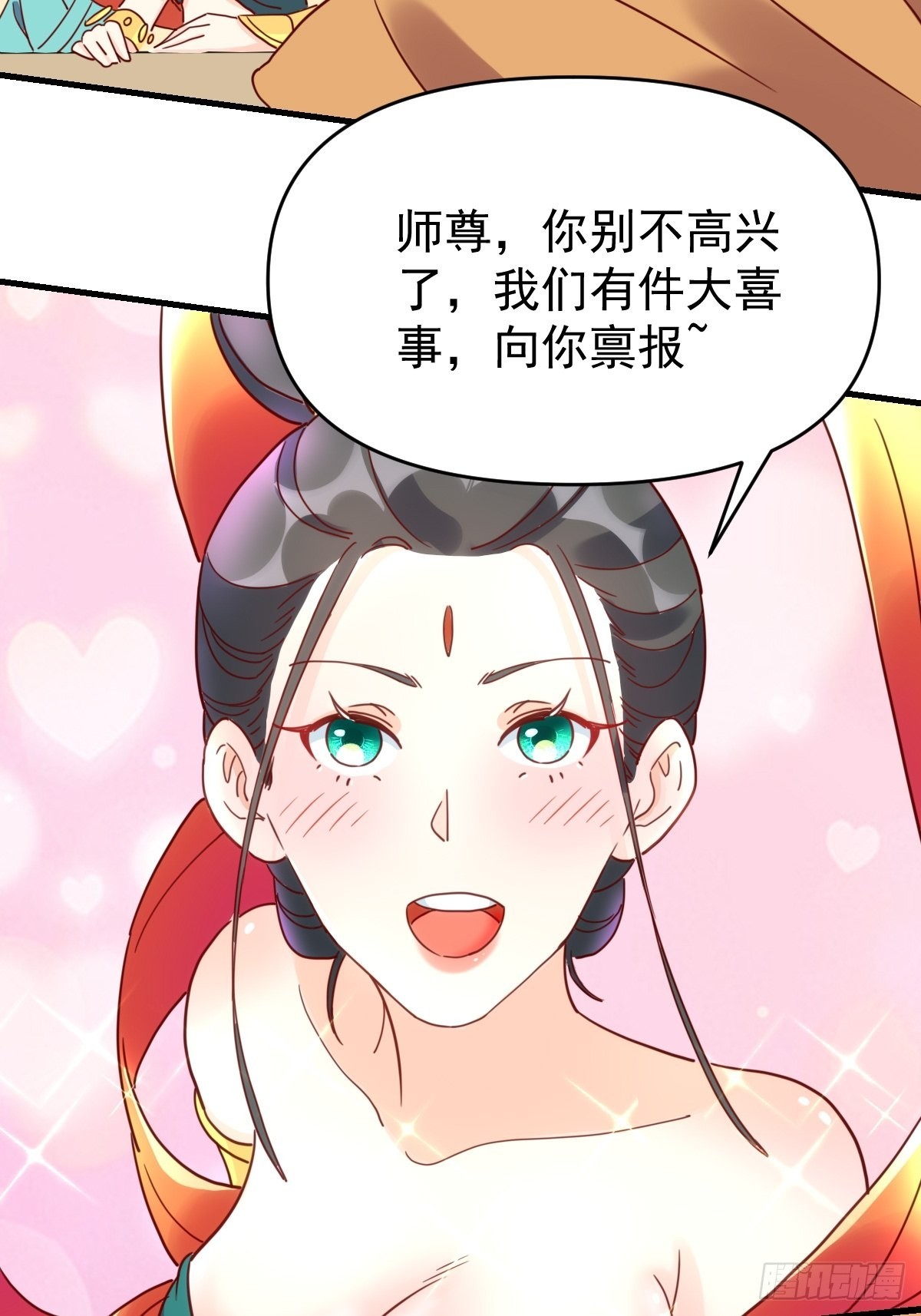 一百一十二话31