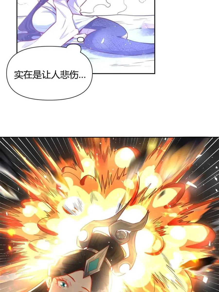 第396话 396话46