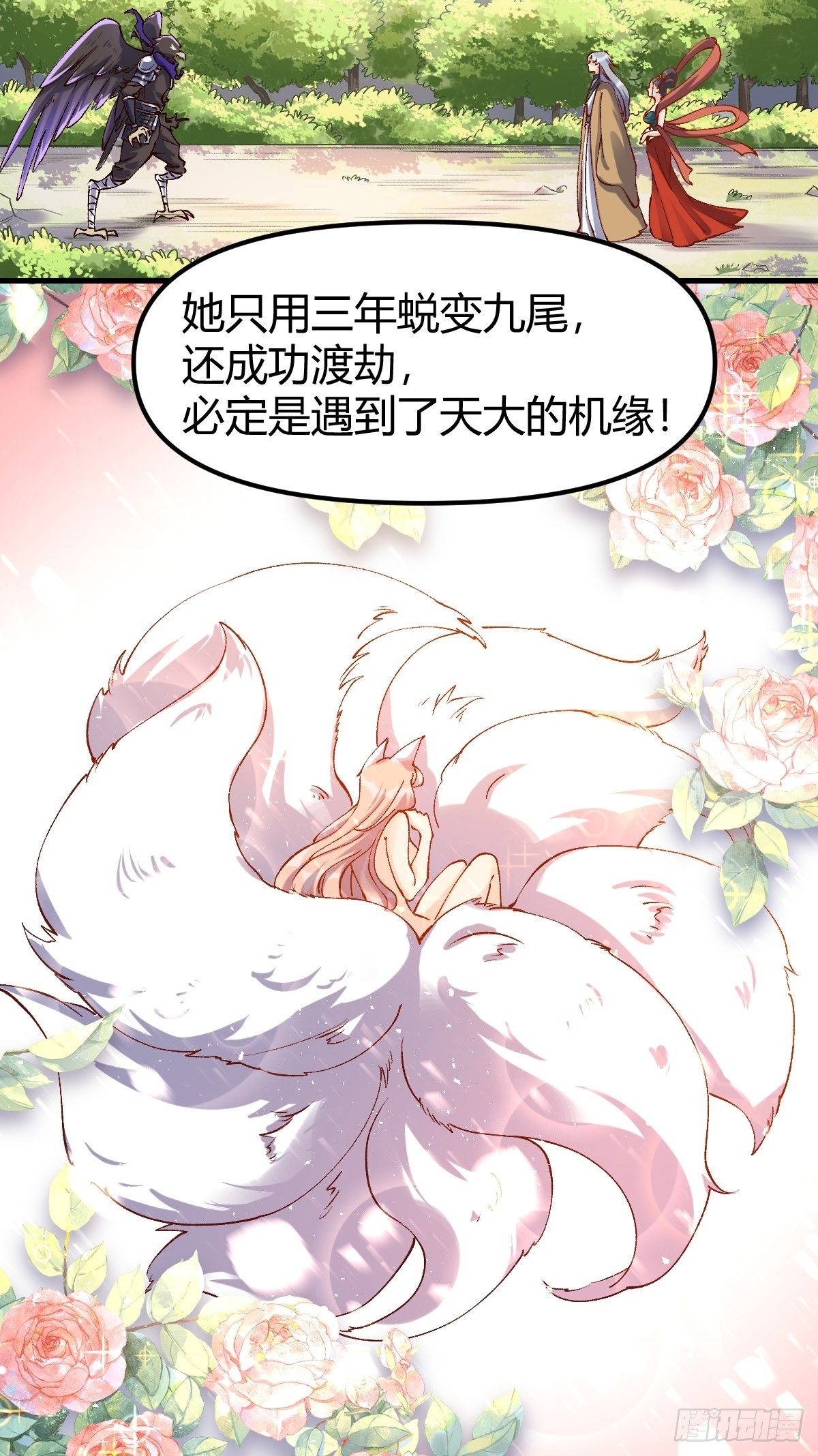 三十四话27