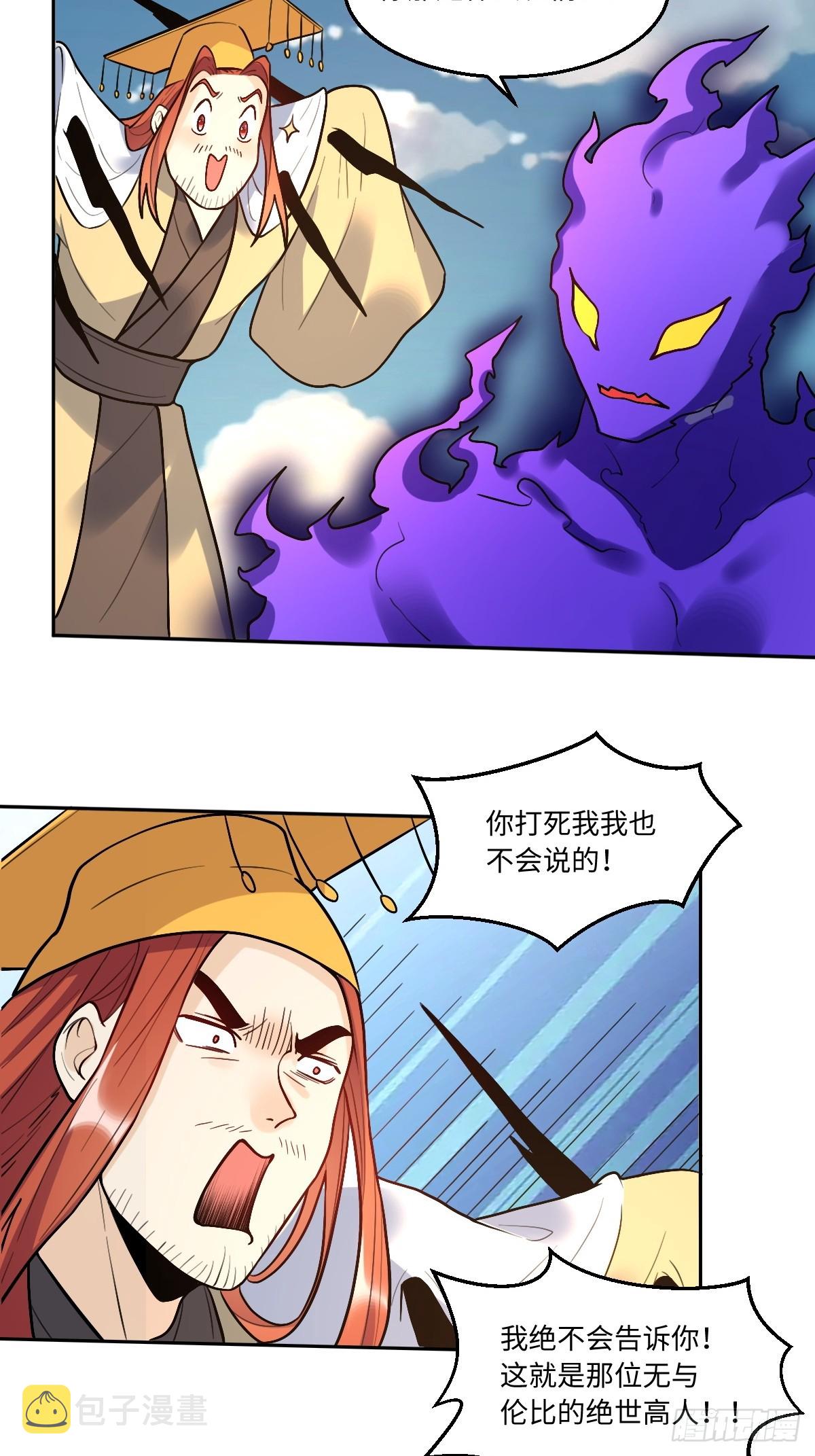 166话15