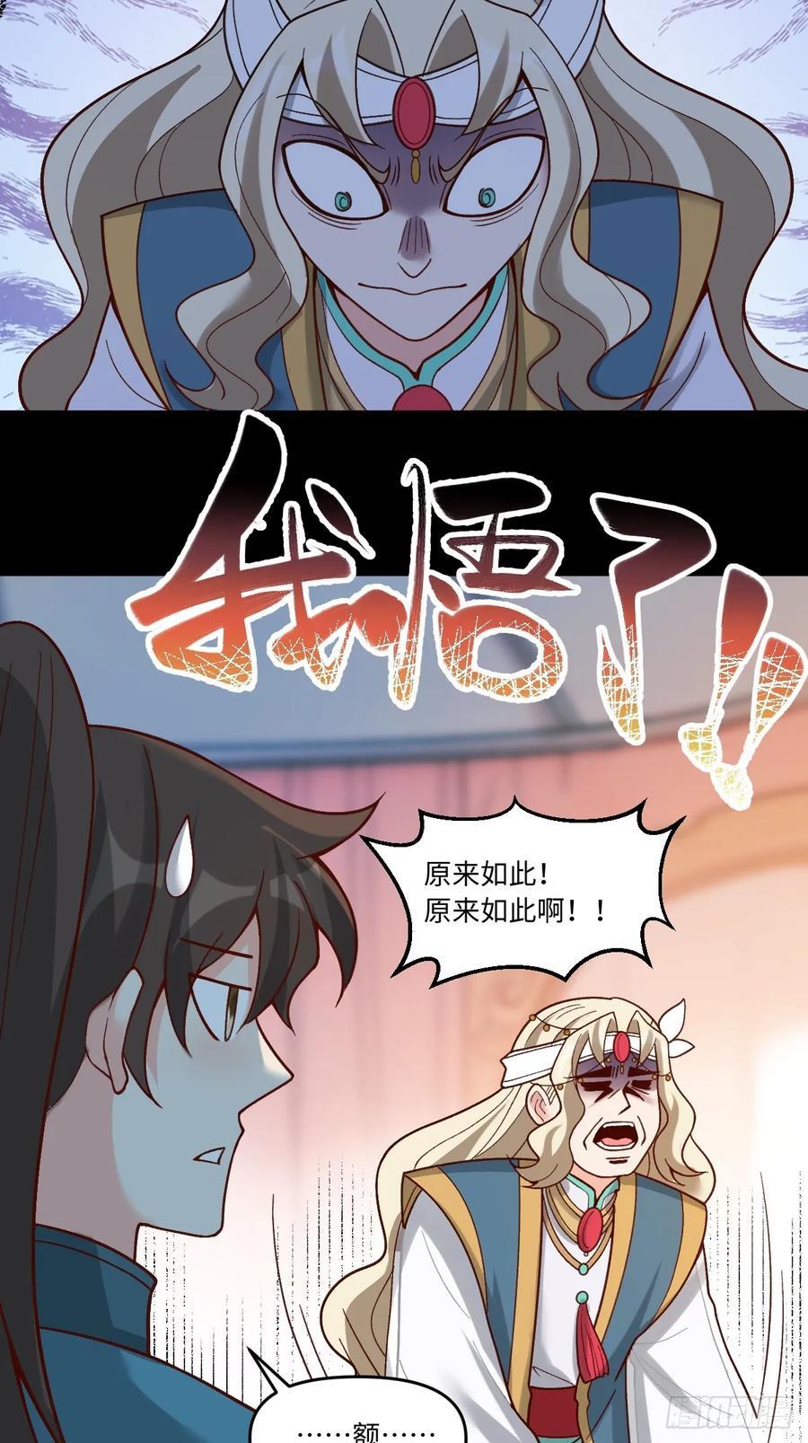 282话55