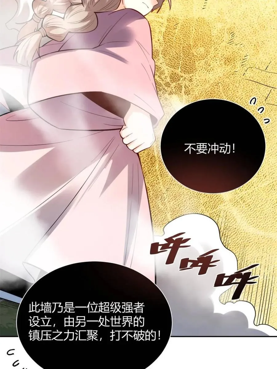 第394话 394话41