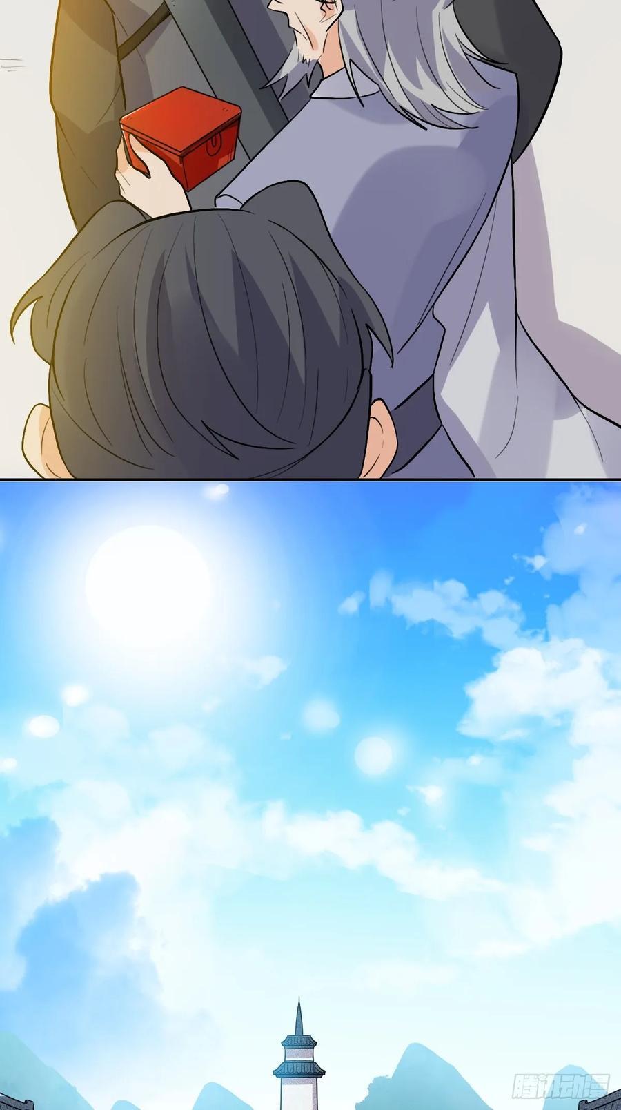 280话40