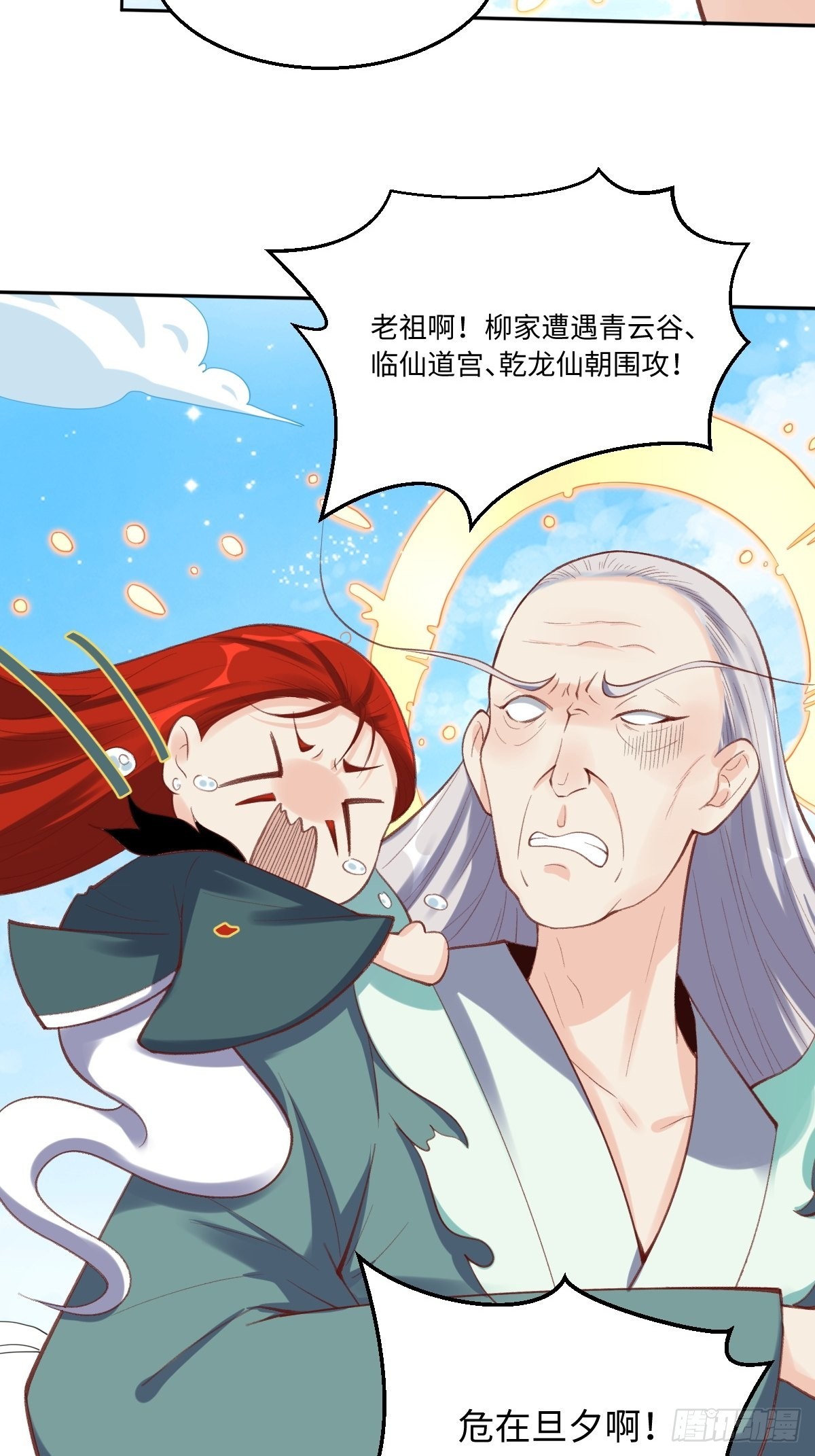 九十八话21