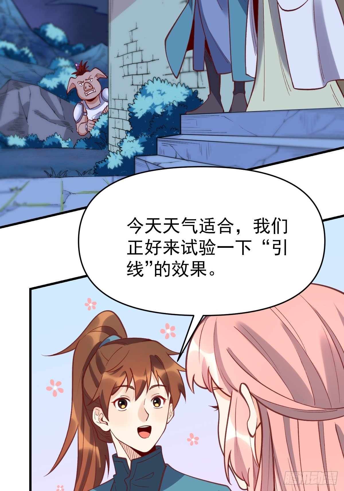 一百零八22