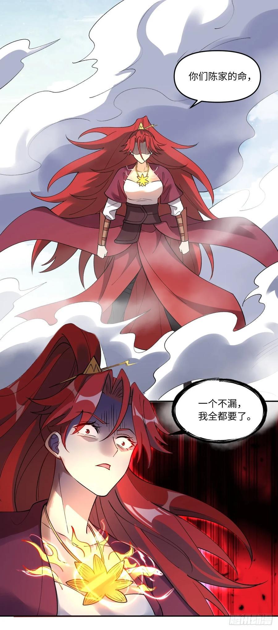 289话56