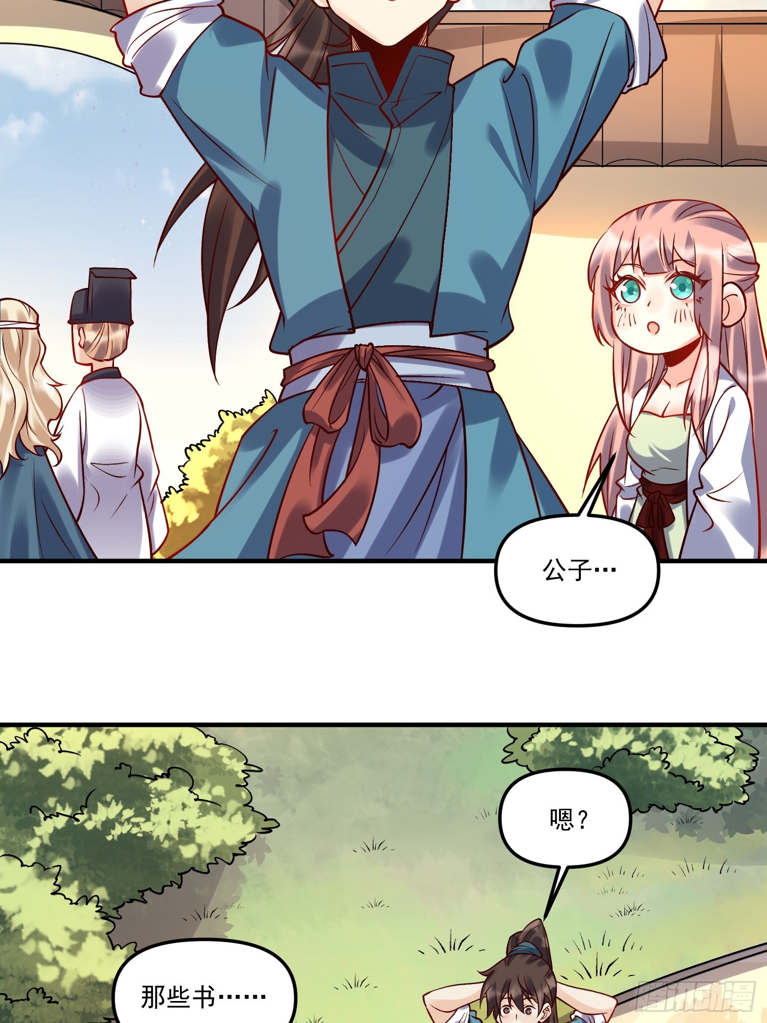 182话34