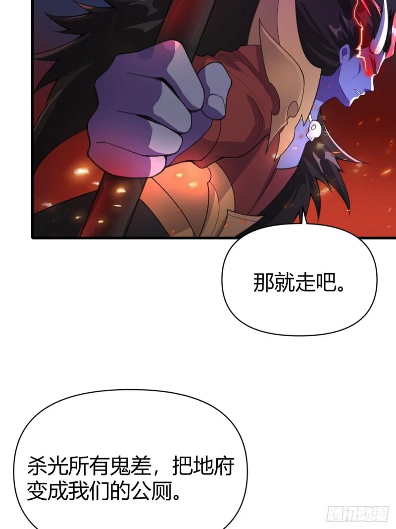 260话37