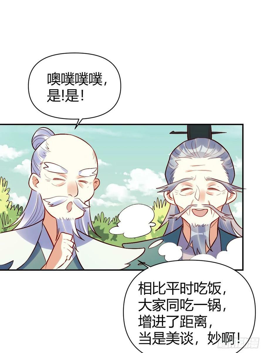 274话34