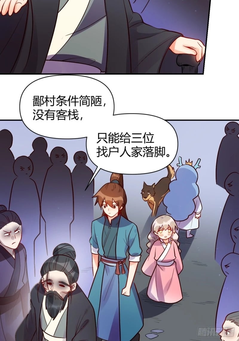 258话35