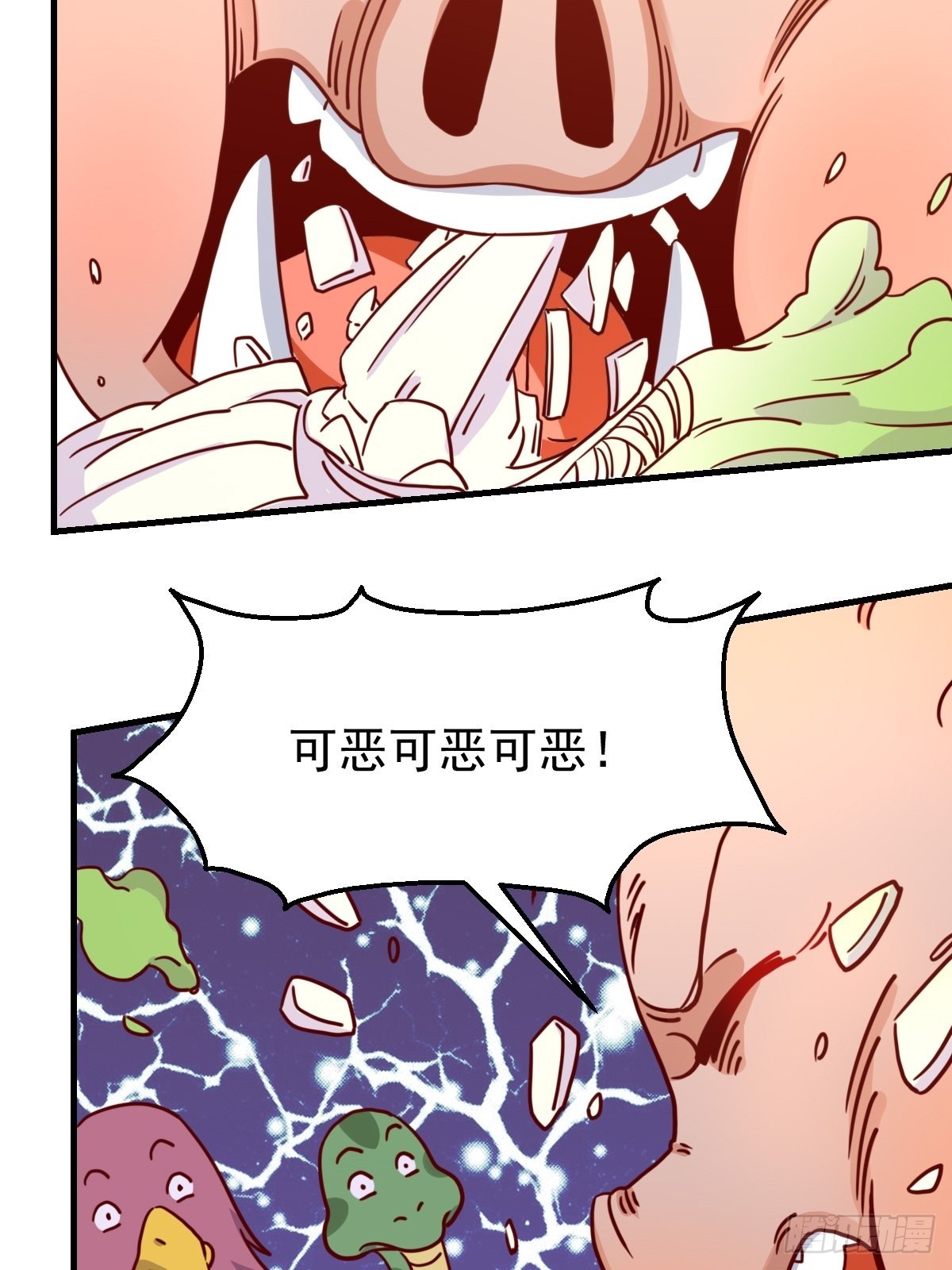 一百一十二话51