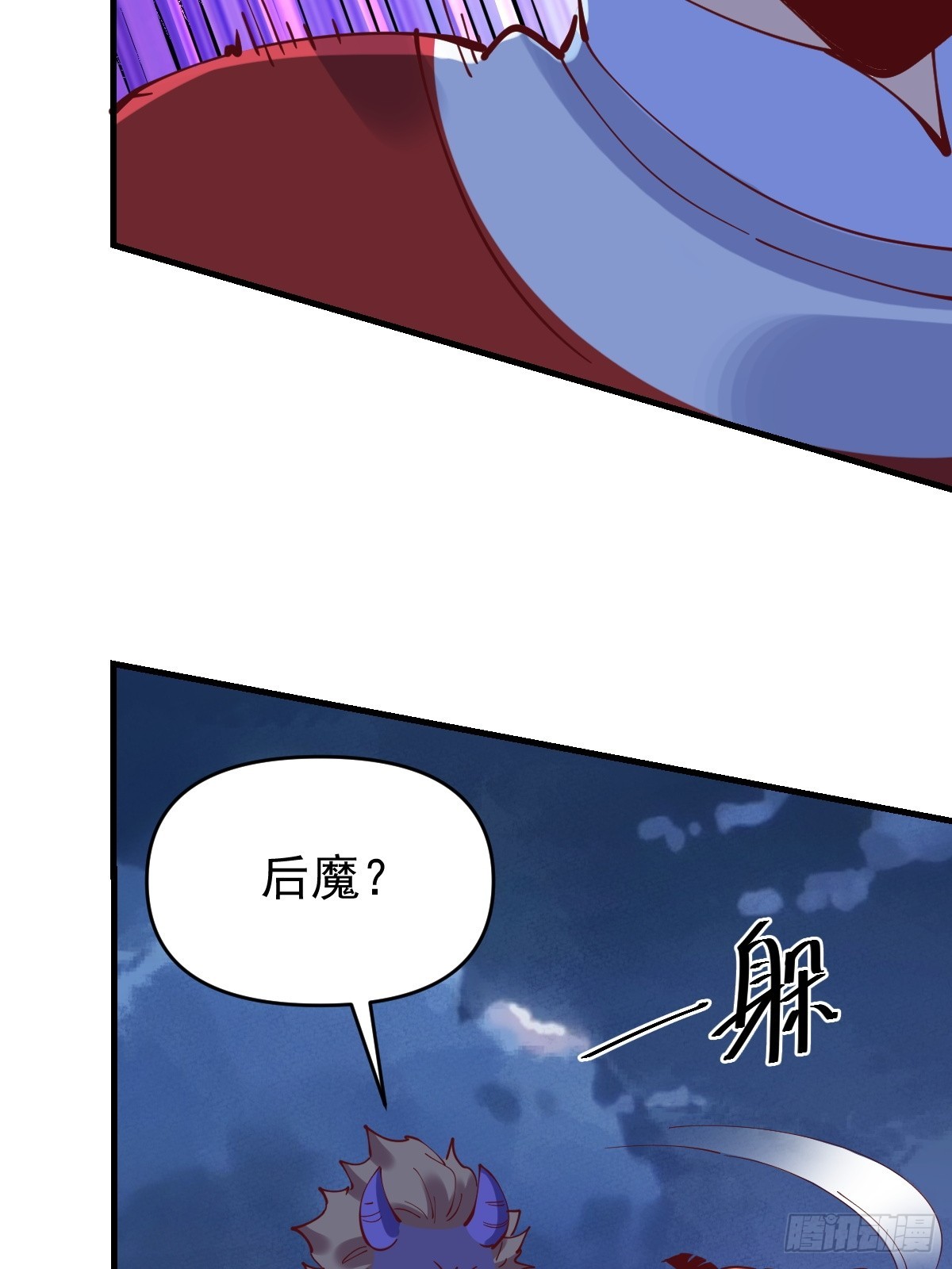 179话58