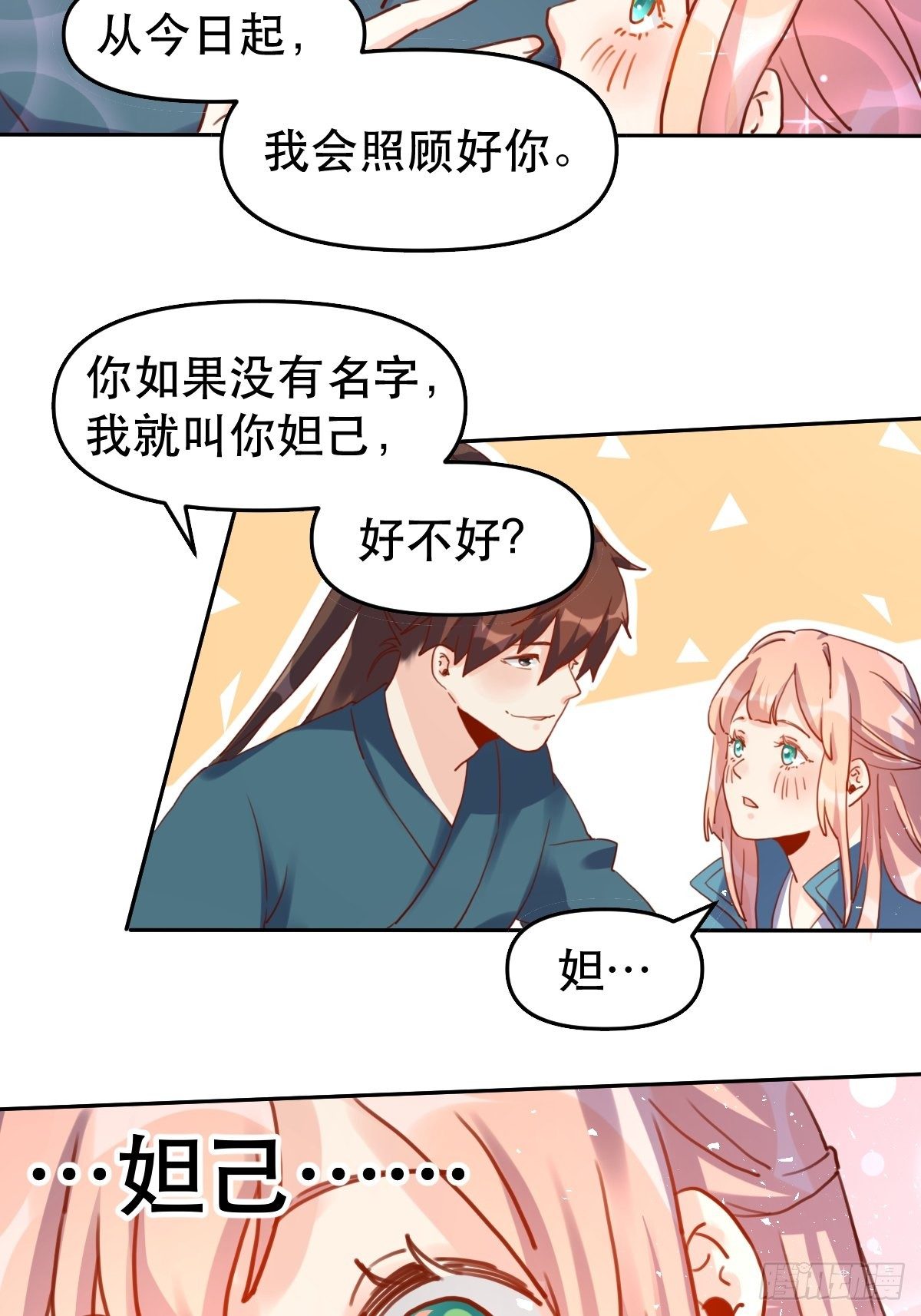 第十九话26