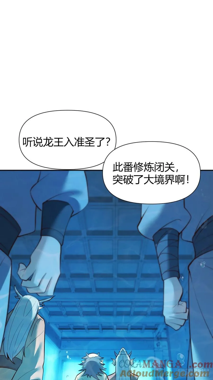 363话32