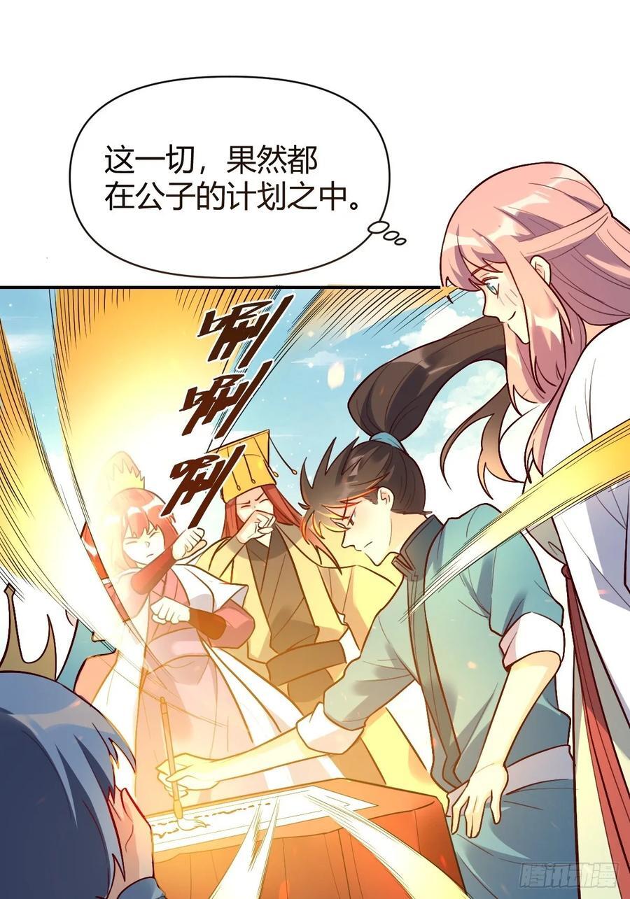 276话44