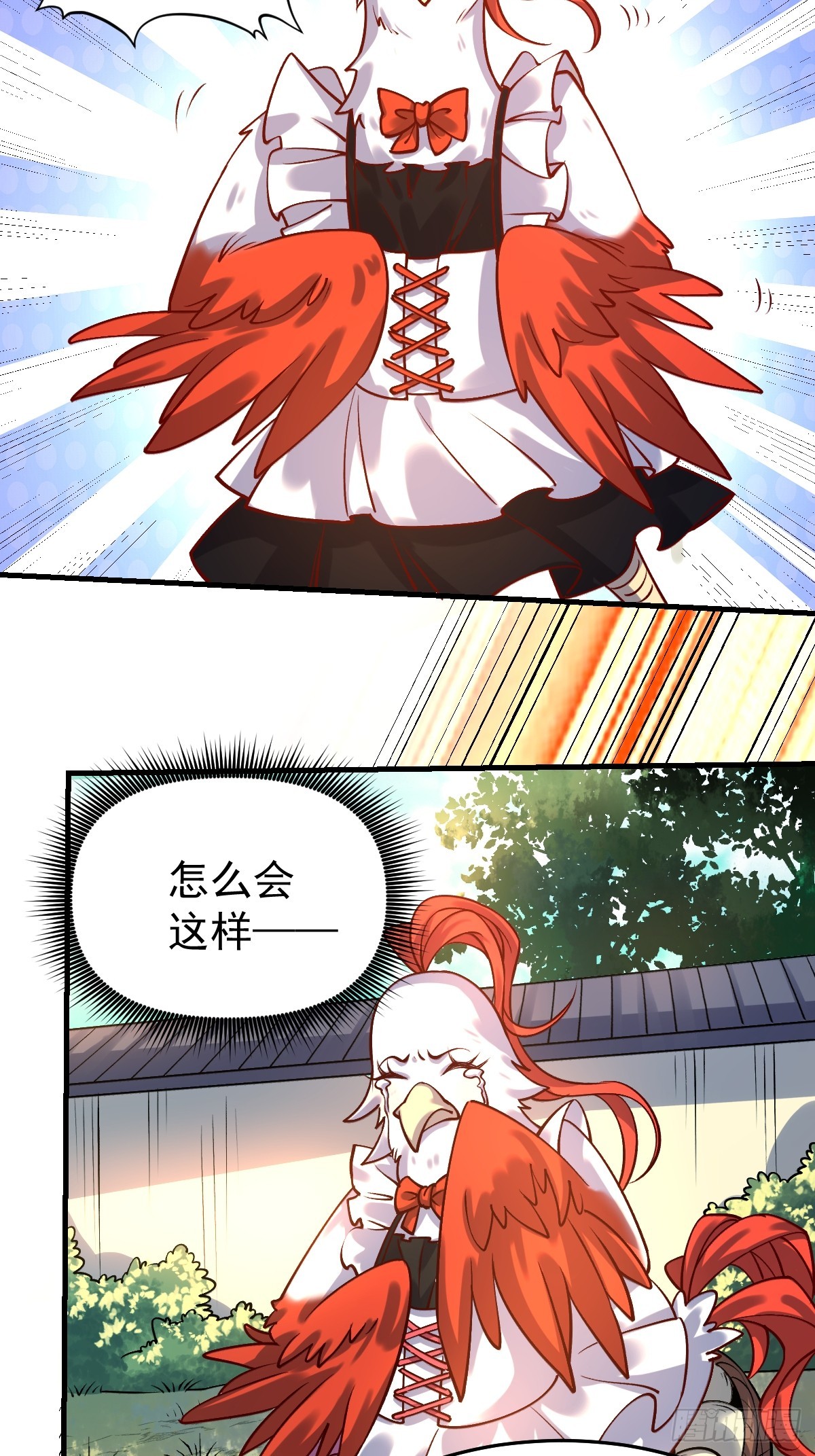 154话32