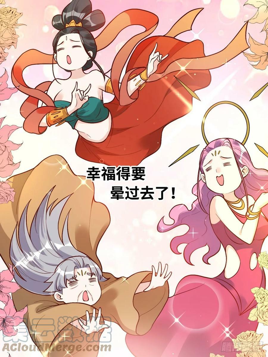 215话3