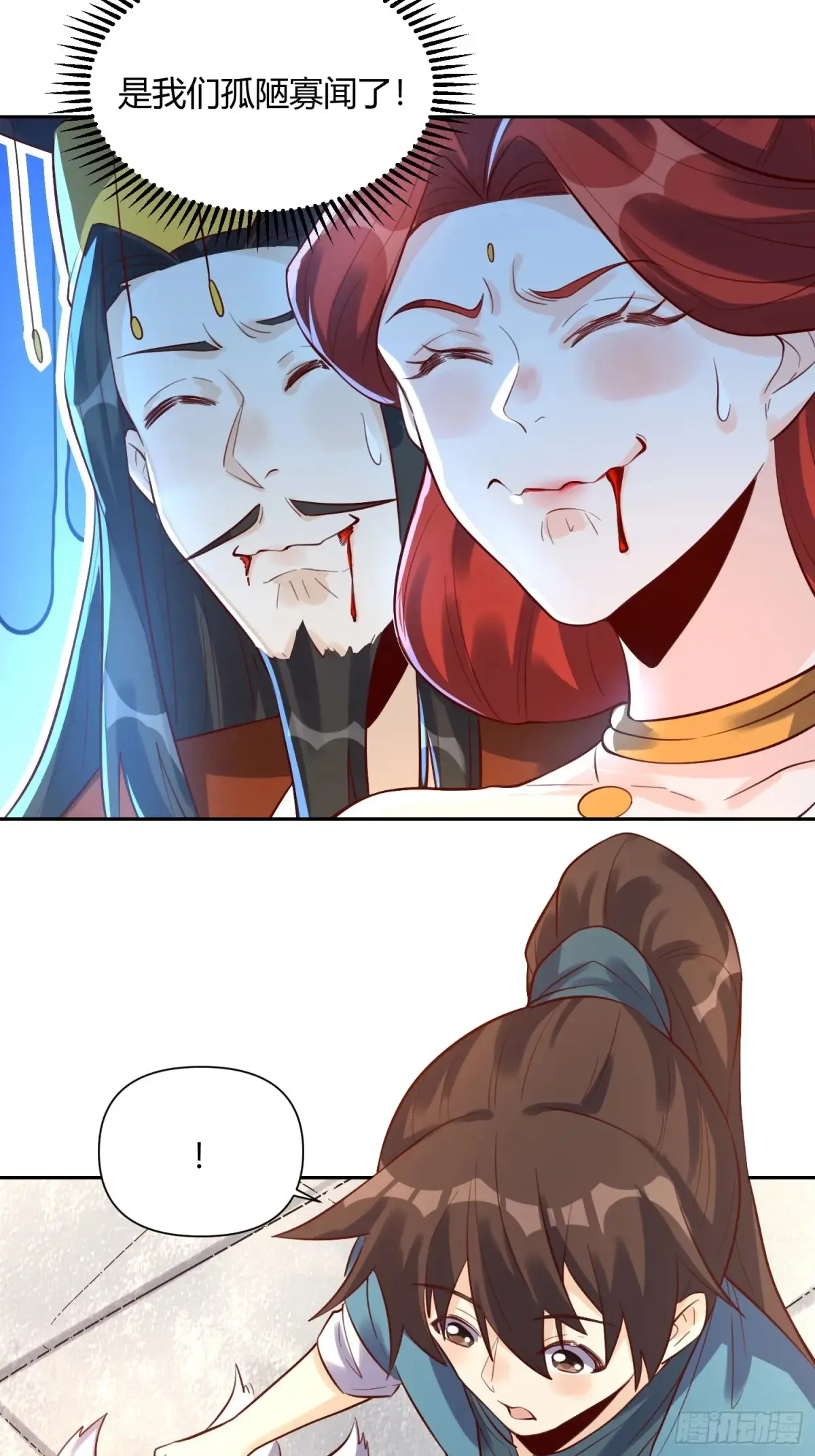 370话13