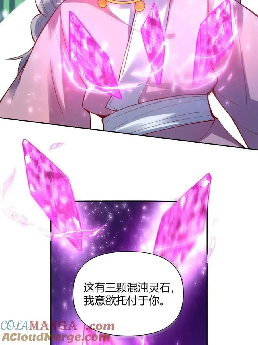 第395话 395话30