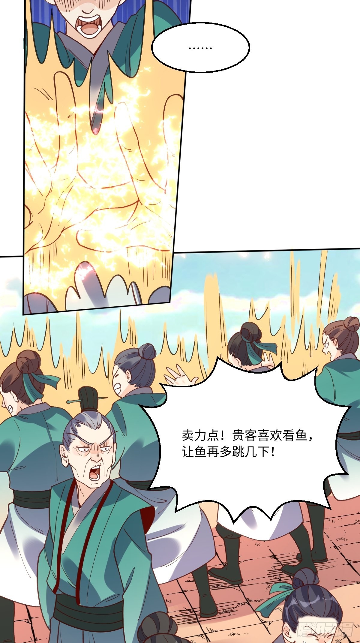 八十七话23